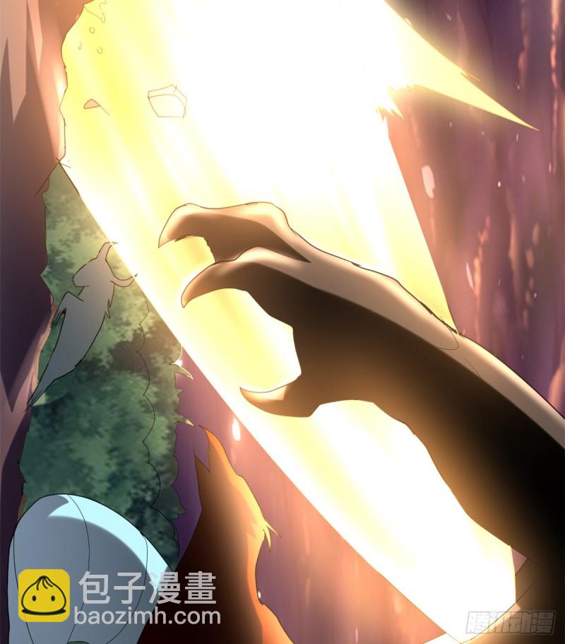 🍘我修的可能是假仙 第71话 进阶育灵期！ 第45页