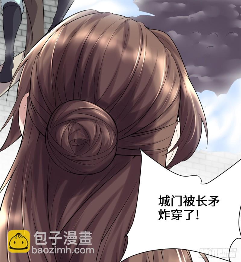 🍘我修的可能是假仙 第71话 进阶育灵期！ 第48页