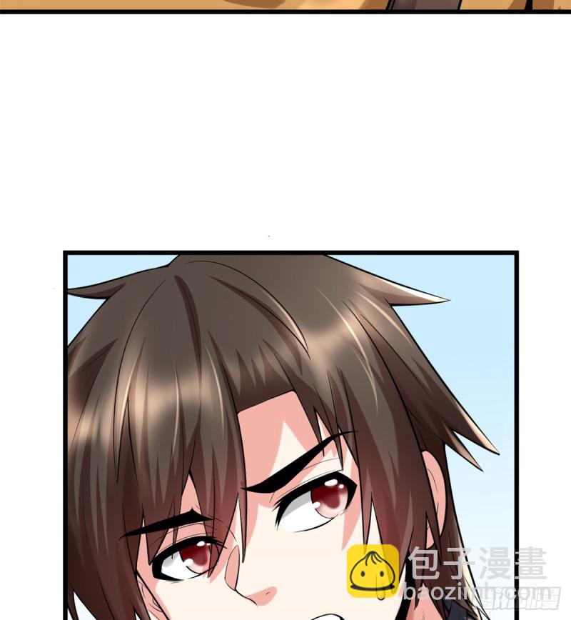 🍘我修的可能是假仙 第71话 进阶育灵期！ 第5页