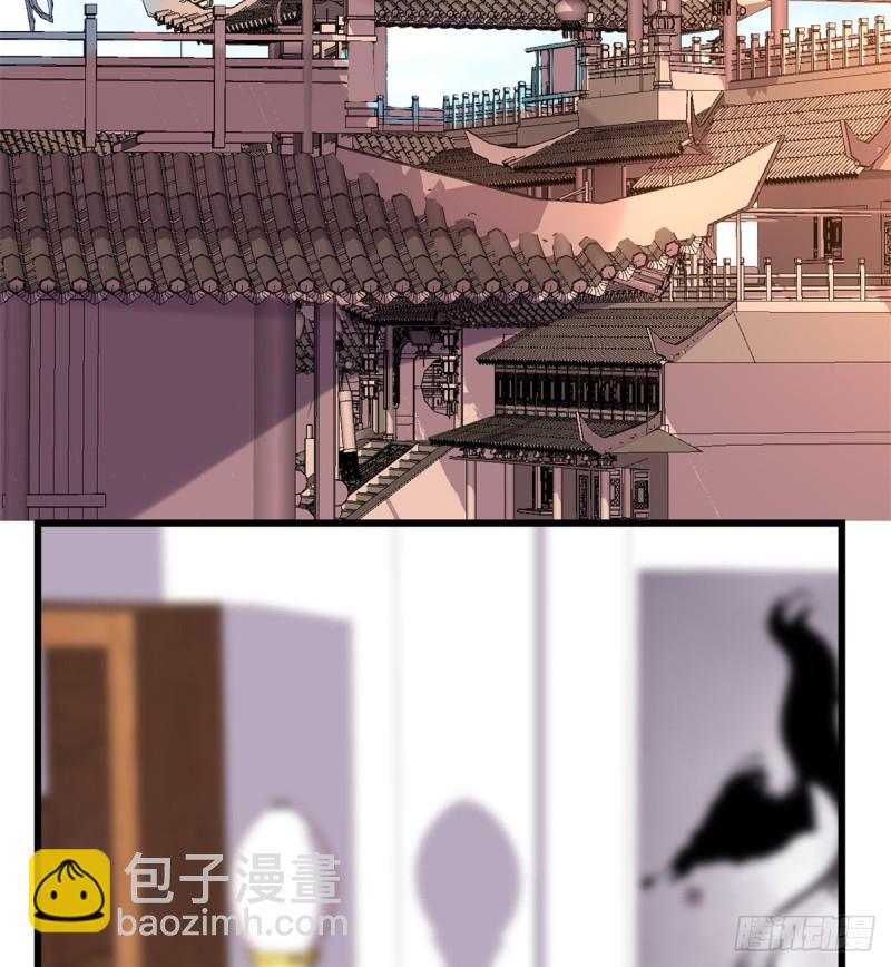 🍘我修的可能是假仙 第71话 进阶育灵期！ 第8页