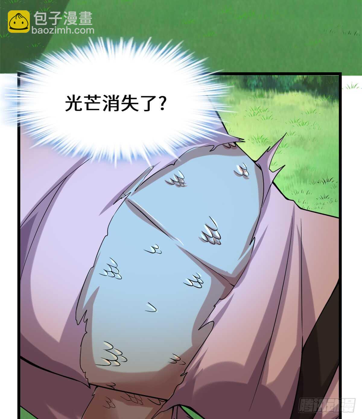🍘我修的可能是假仙 第73话 飞吧！安林！ 第11页