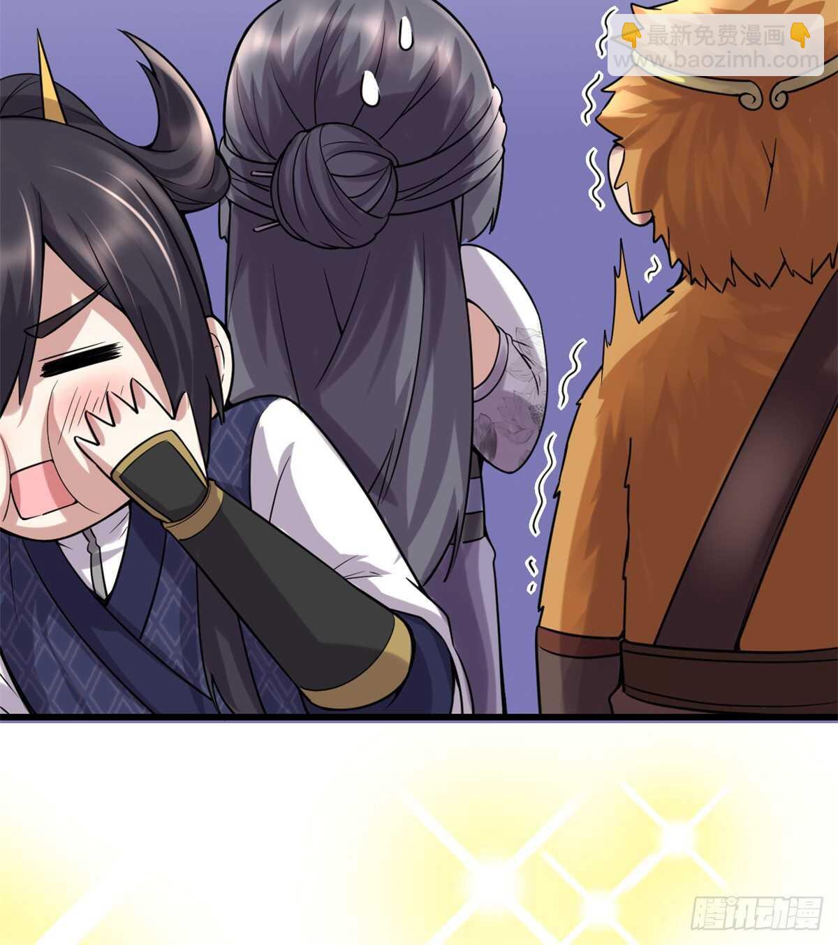 🍘我修的可能是假仙 第75话 结怨 第13页