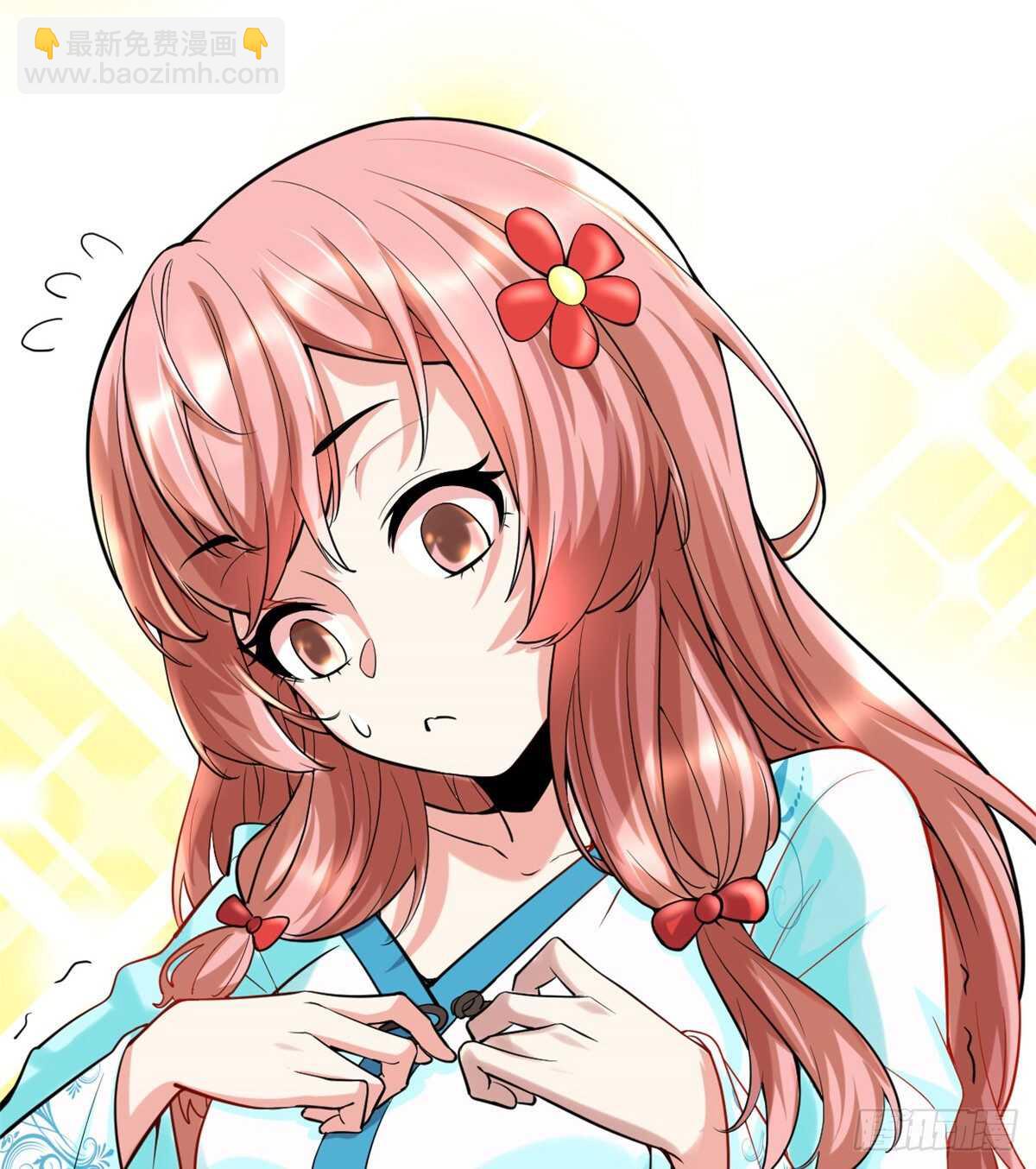 🍘我修的可能是假仙 第75话 结怨 第15页