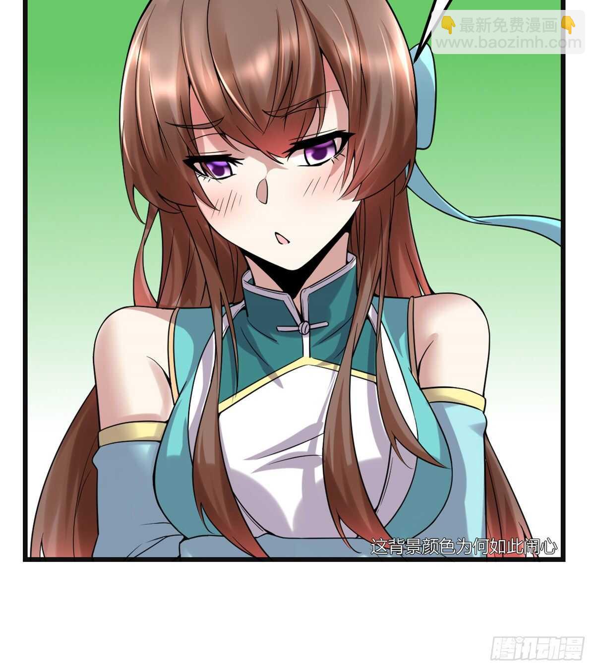 🍘我修的可能是假仙 第75话 结怨 第18页
