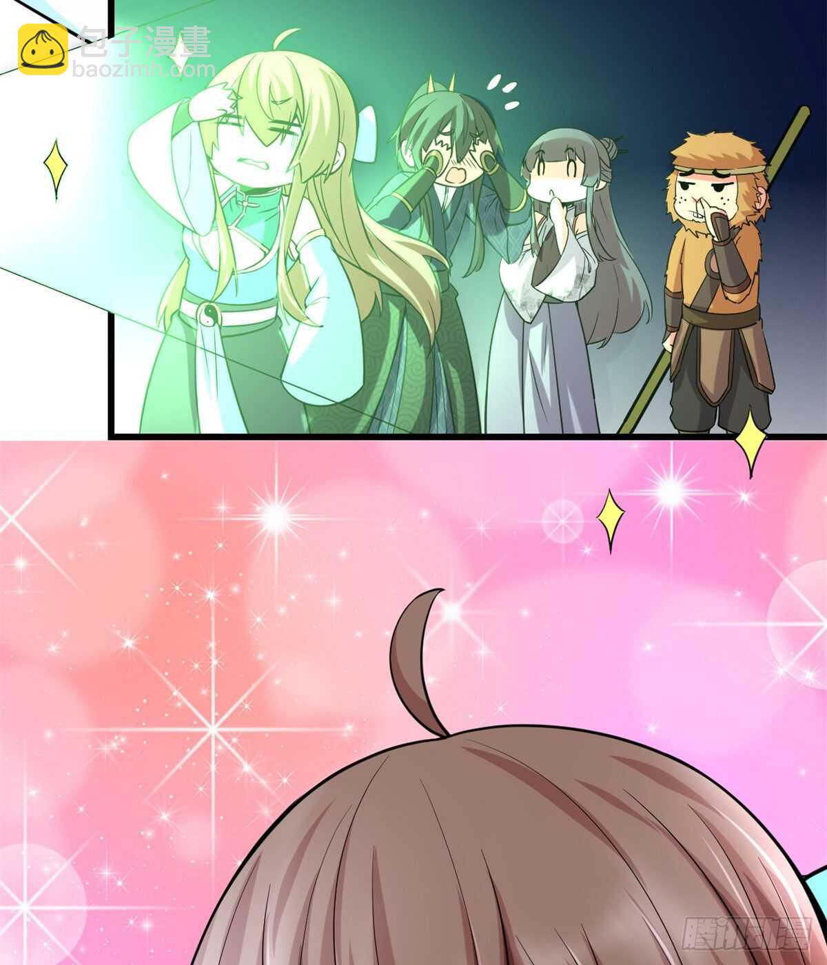 🍘我修的可能是假仙 第75话 结怨 第23页