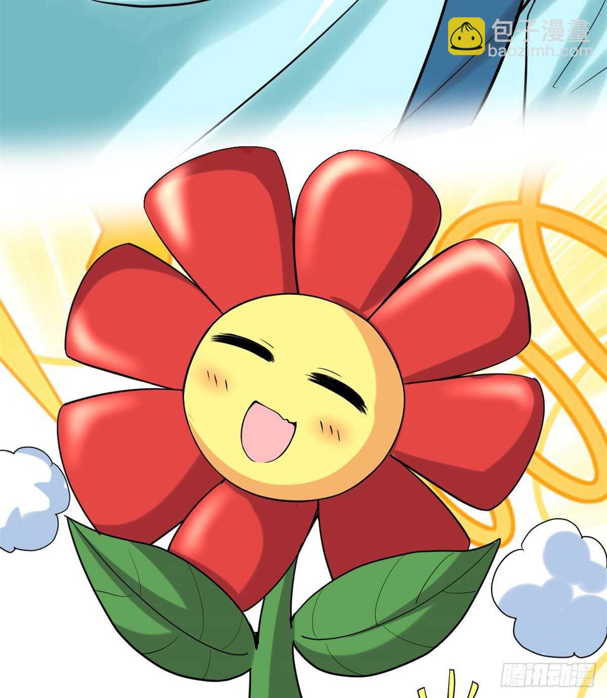 🍘我修的可能是假仙 第75话 结怨 第27页