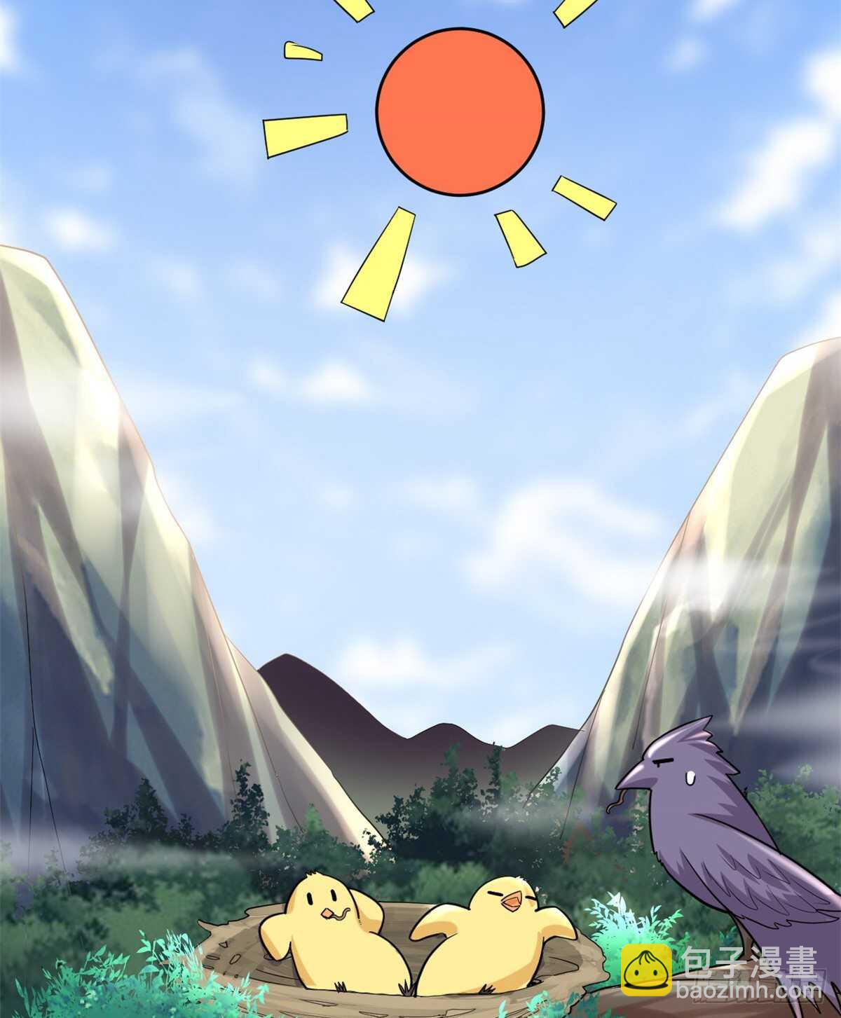 🍘我修的可能是假仙 第75话 结怨 第33页