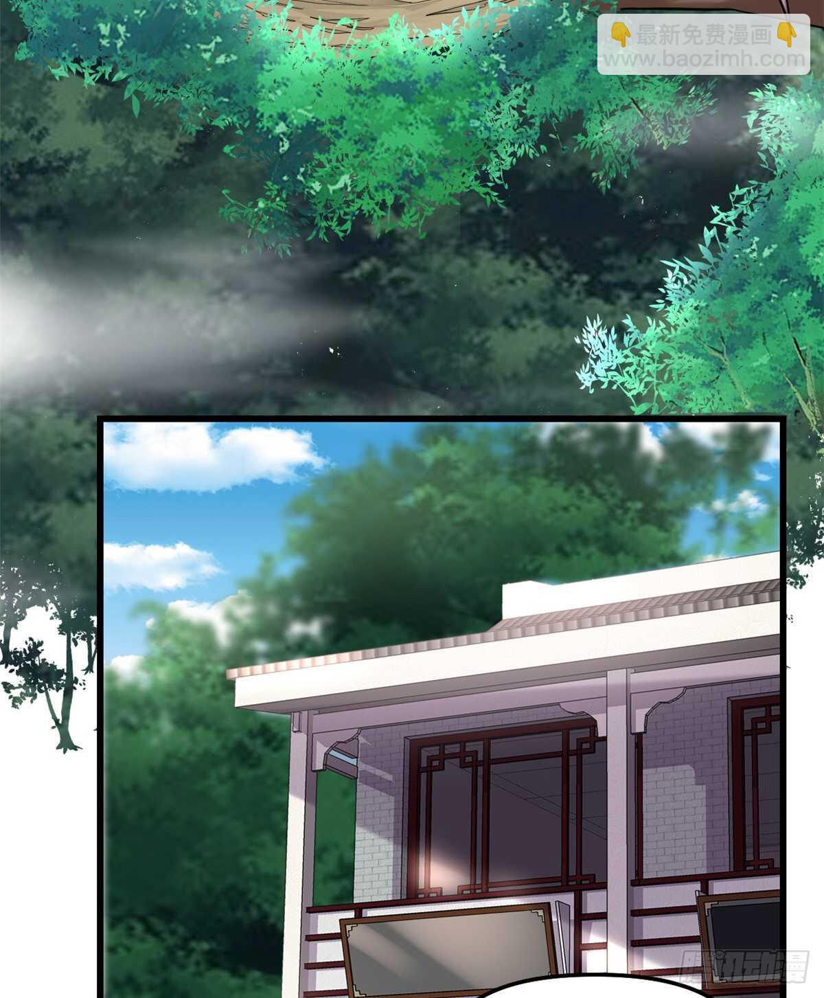 🍘我修的可能是假仙 第75话 结怨 第34页