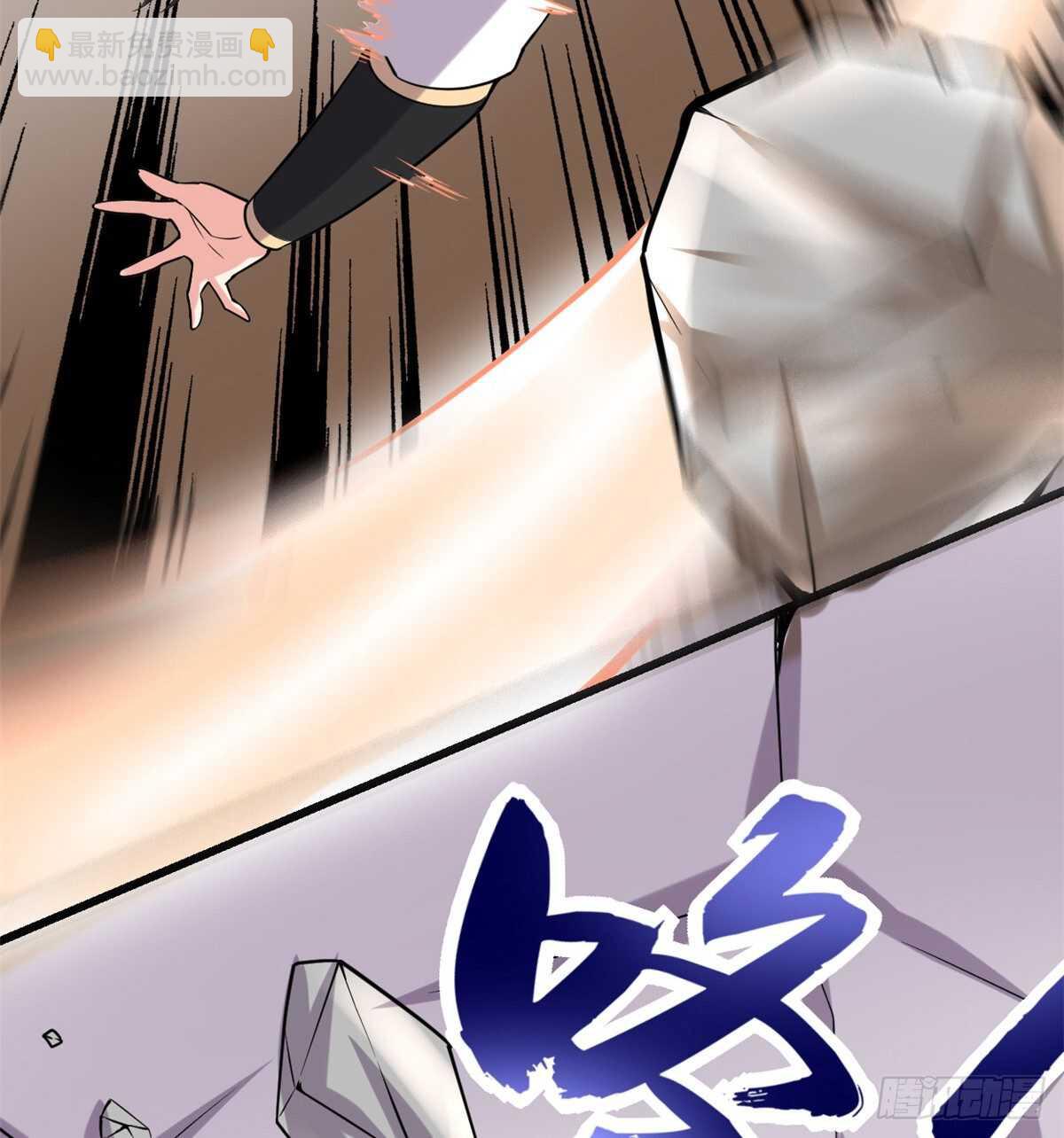 🍘我修的可能是假仙 第75话 结怨 第47页