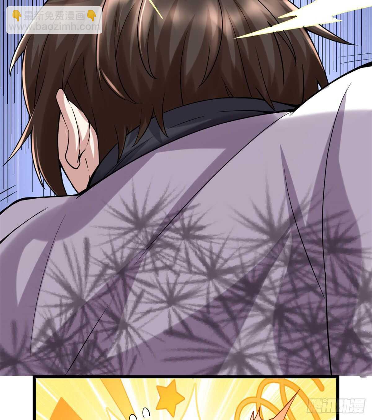 🍘我修的可能是假仙 第75话 结怨 第8页