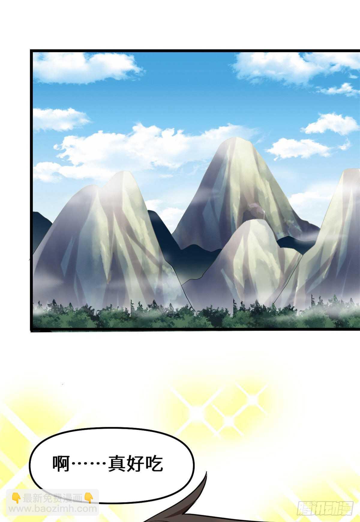 🍘我修的可能是假仙 第77话  你有什么愿望？ 第2页