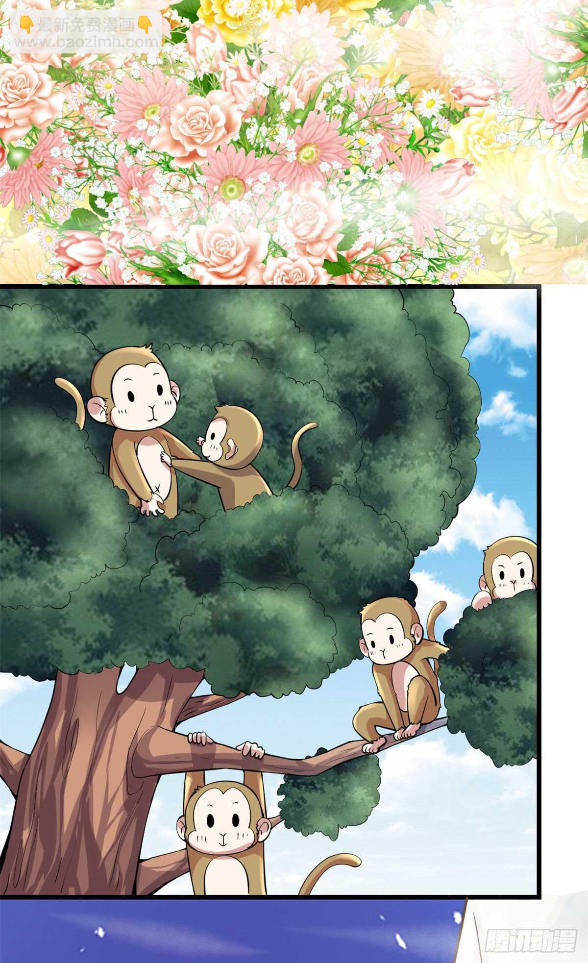 🍘我修的可能是假仙 第77话  你有什么愿望？ 第37页