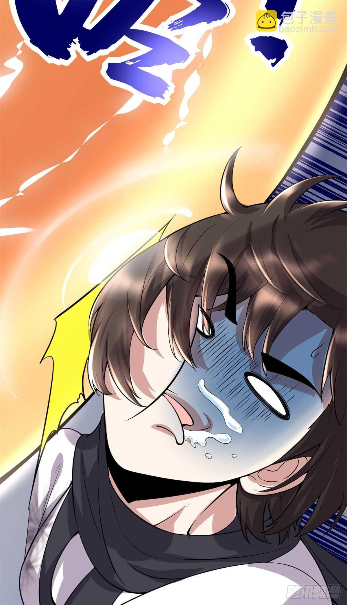 🍘我修的可能是假仙 第77话  你有什么愿望？ 第43页