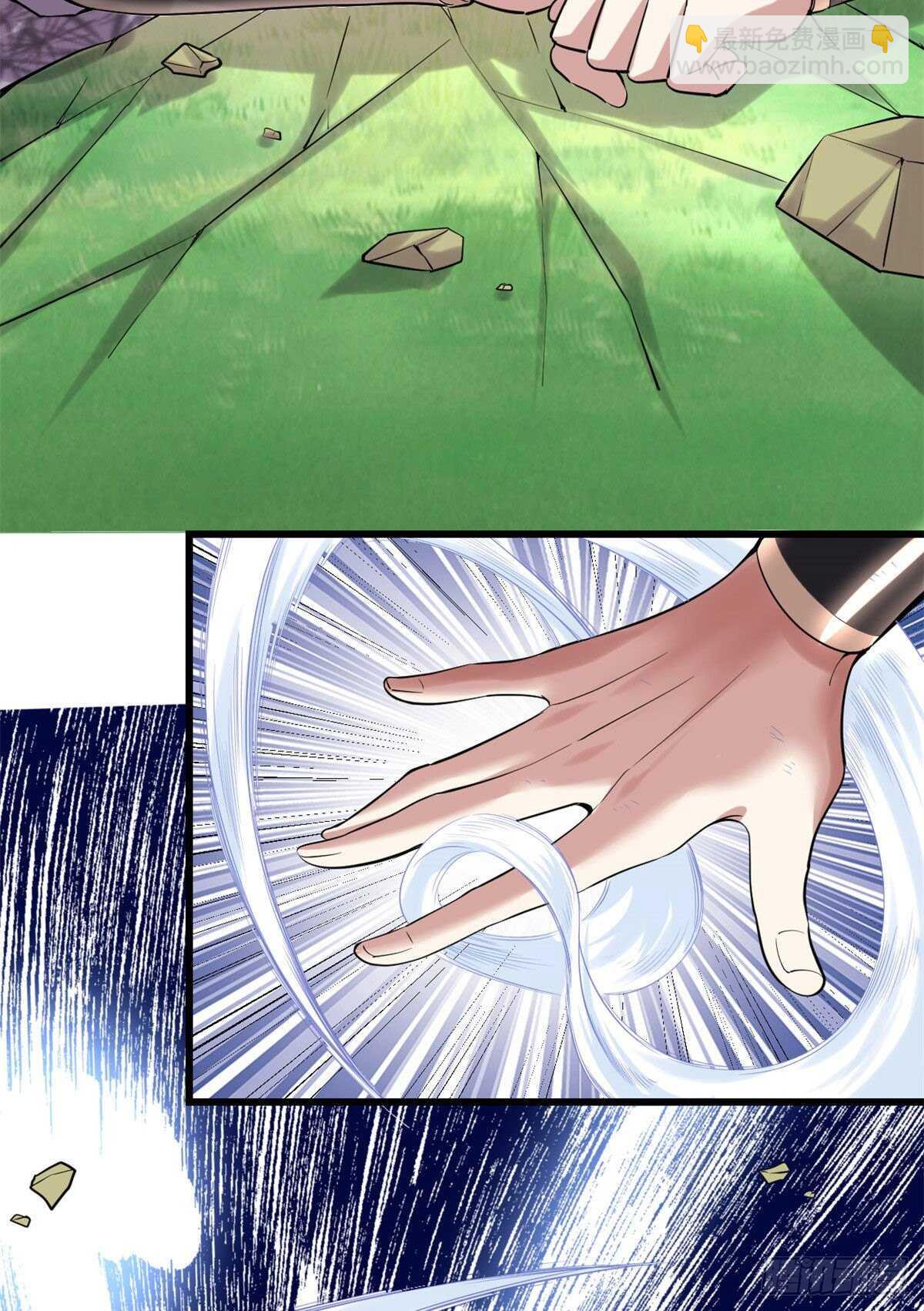 🍘我修的可能是假仙 第79话 紫星文明 第13页
