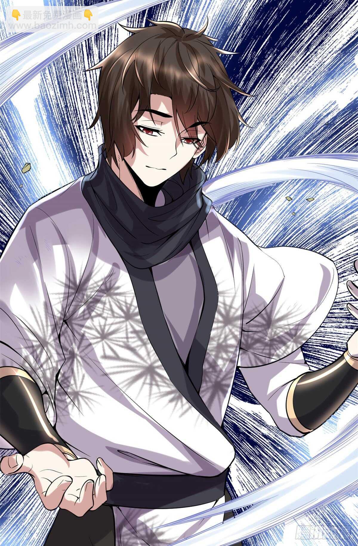 🍘我修的可能是假仙 第79话 紫星文明 第14页
