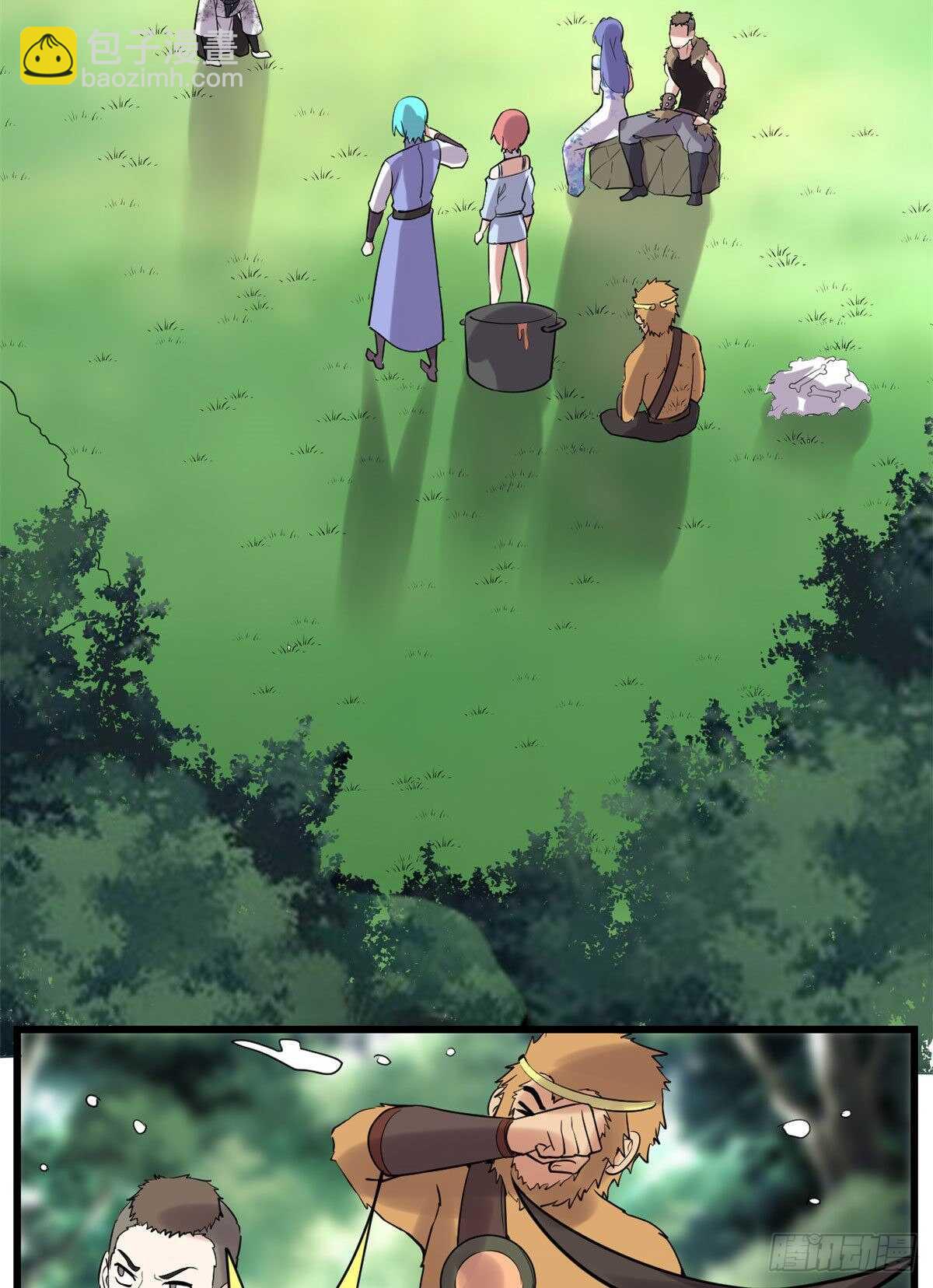🍘我修的可能是假仙 第79话 紫星文明 第46页
