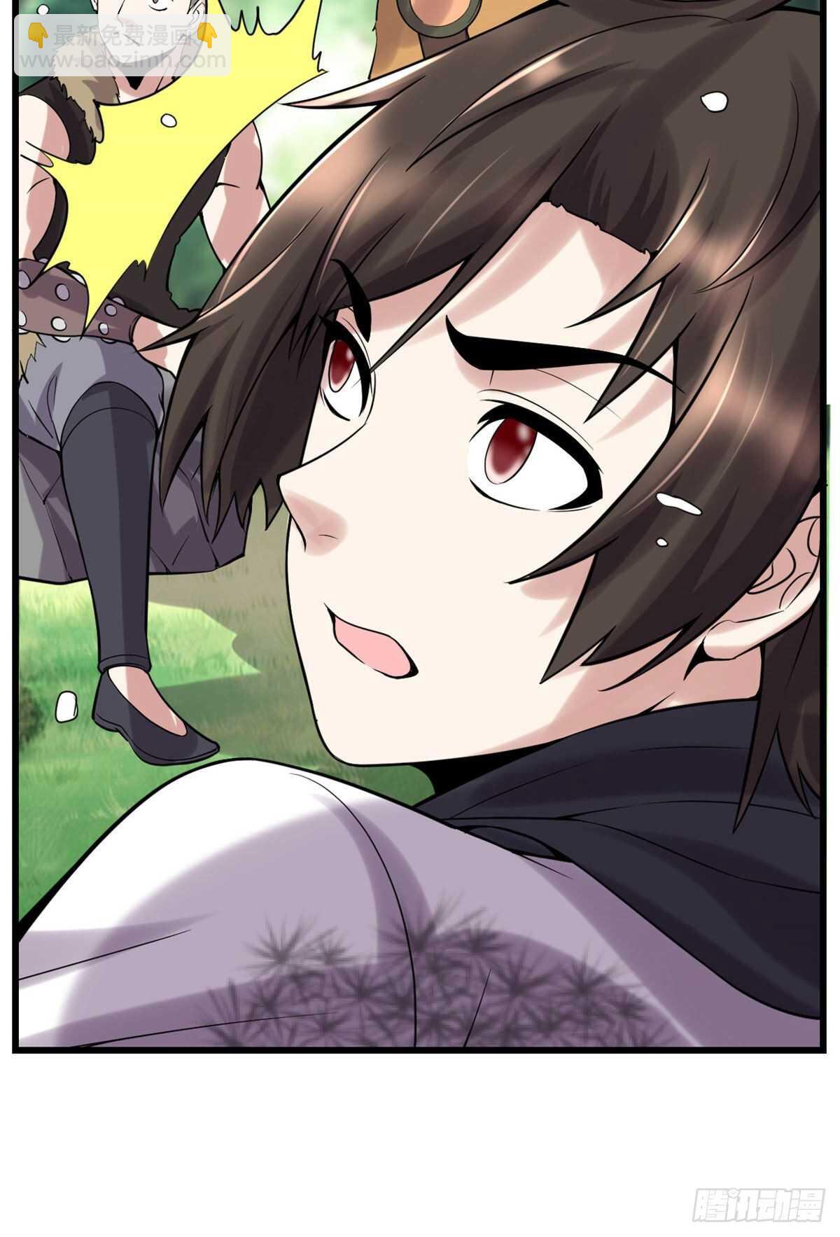 🍘我修的可能是假仙 第79话 紫星文明 第47页