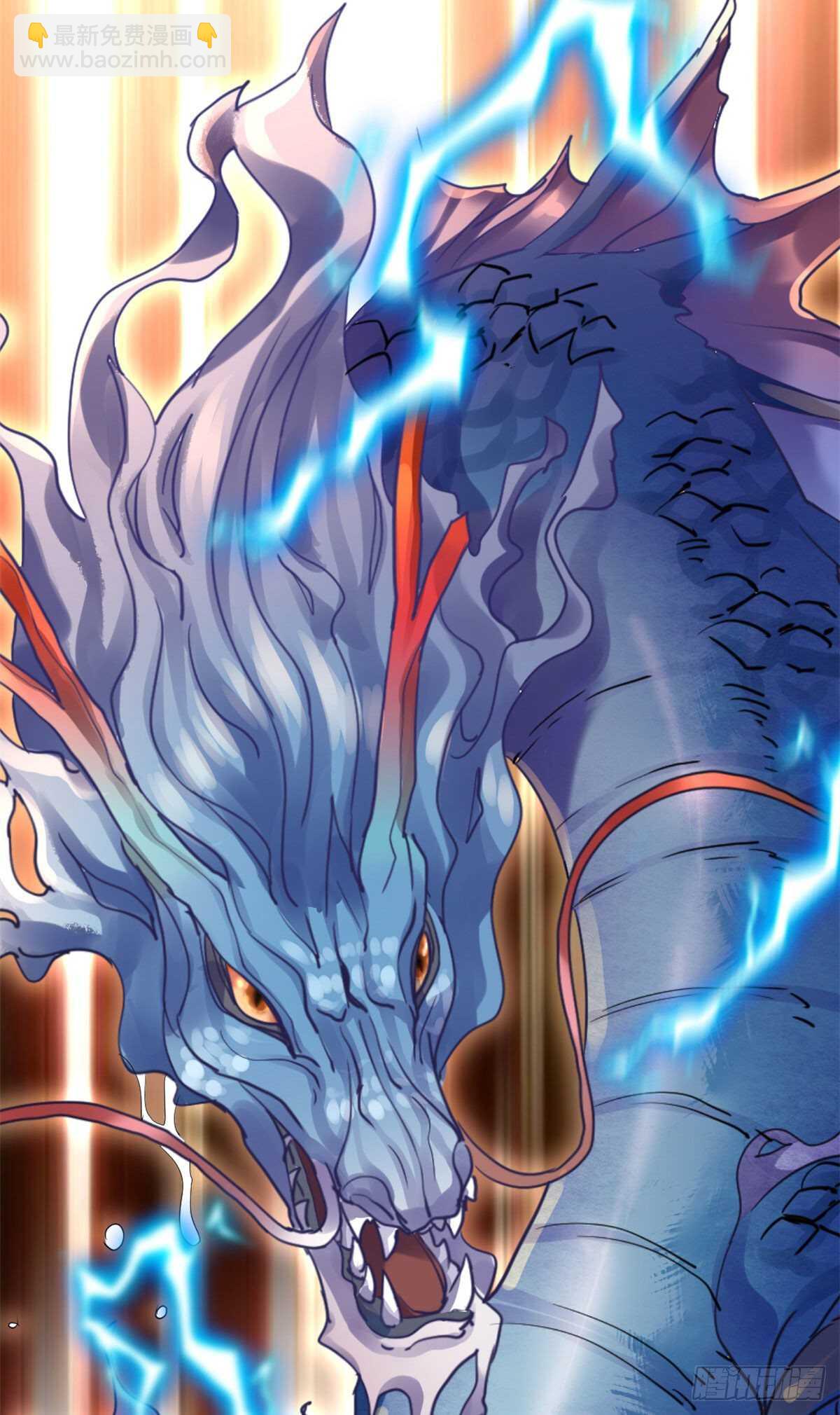 🍘我修的可能是假仙 第79话 紫星文明 第49页
