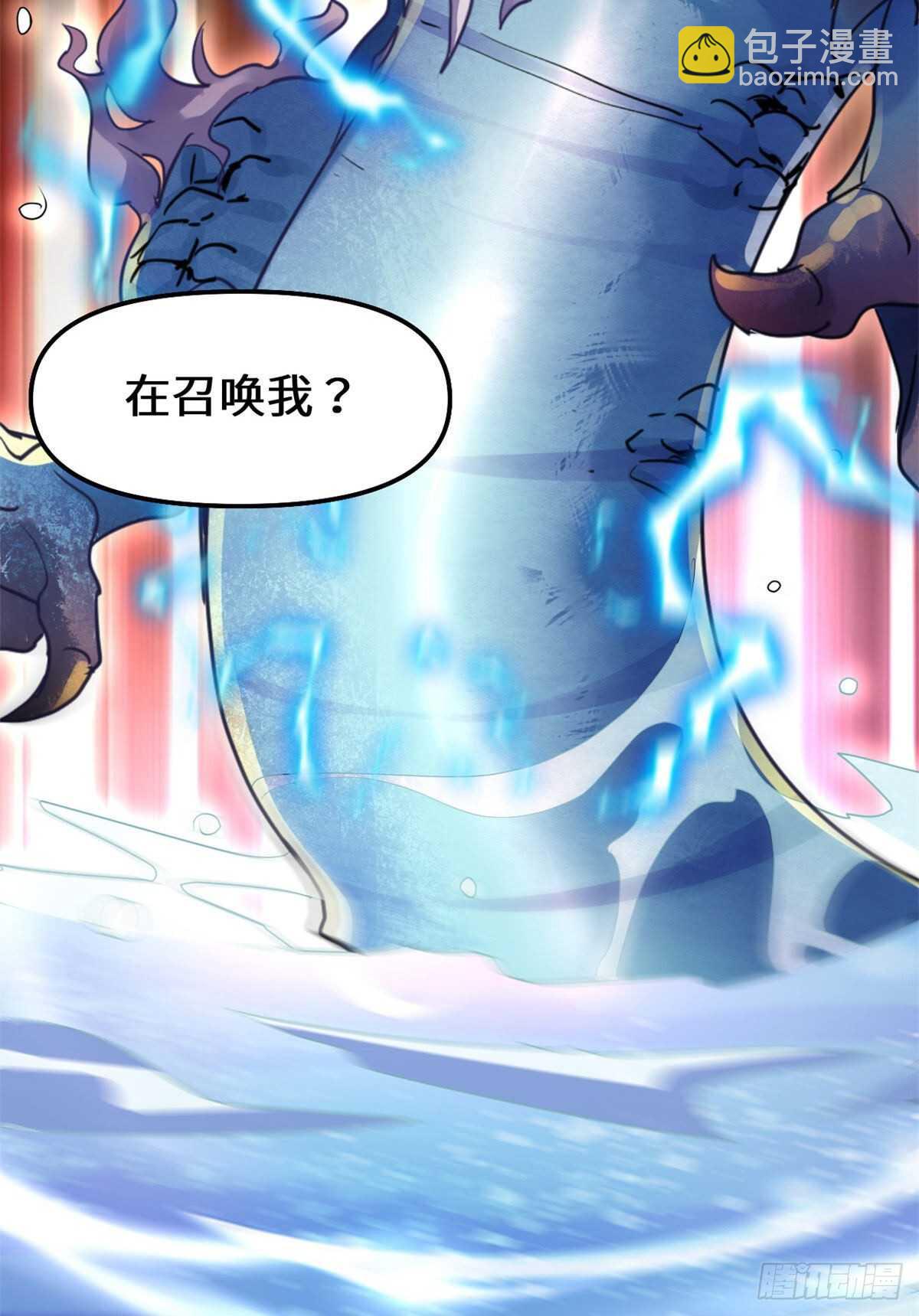 🍘我修的可能是假仙 第79话 紫星文明 第50页