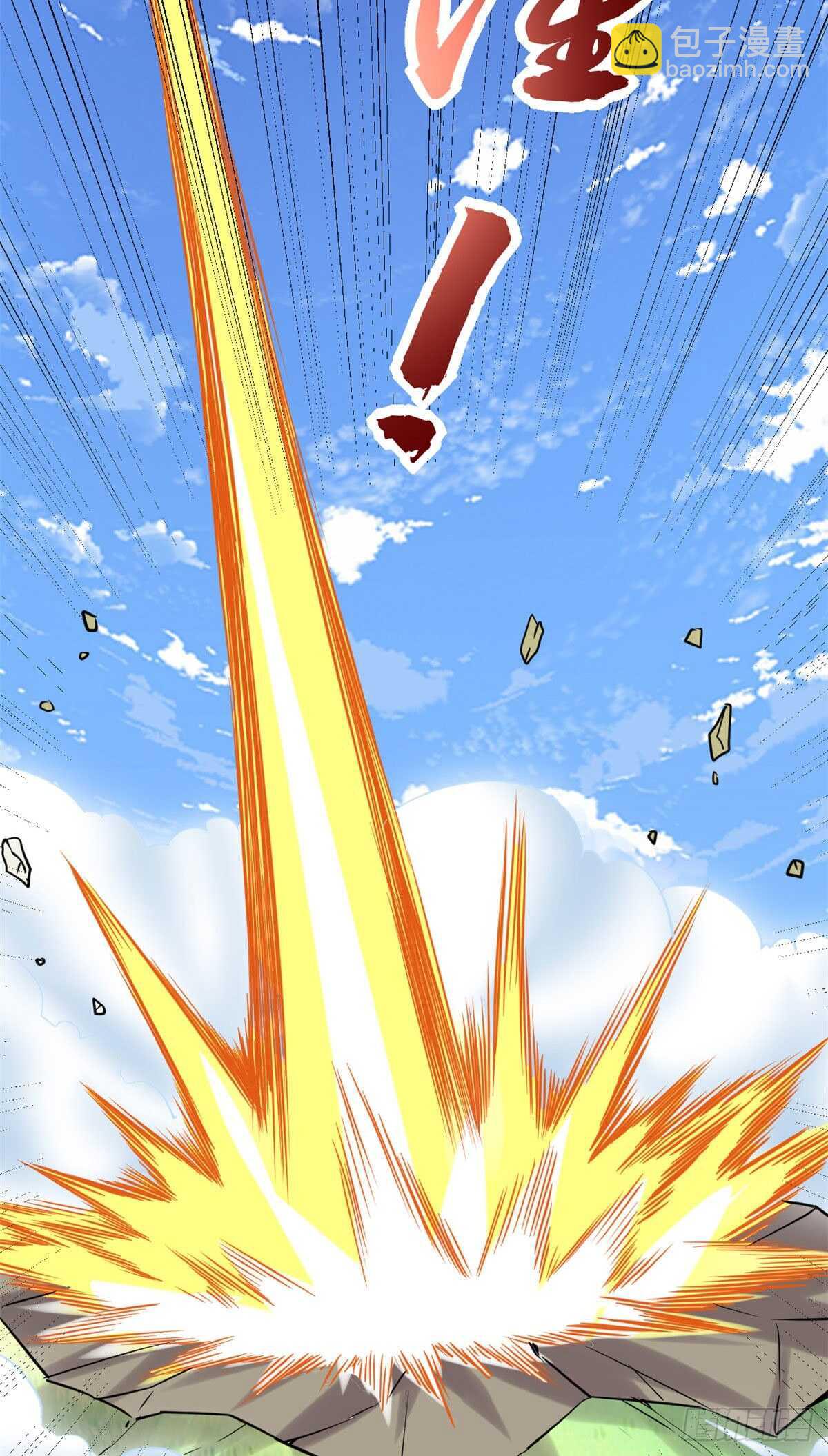 🍘我修的可能是假仙 第79话 紫星文明 第9页
