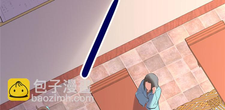 🍘我修的可能是假仙 第9话 新官上任 第32页