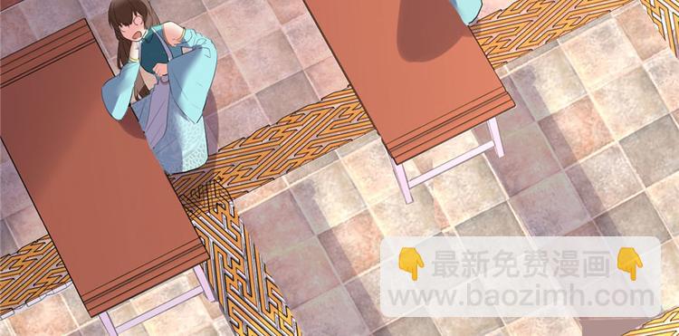 🍘我修的可能是假仙 第9话 新官上任 第33页
