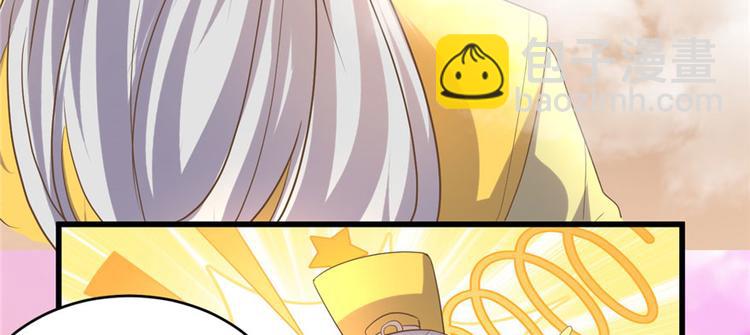 🍘我修的可能是假仙 第9话 新官上任 第9页