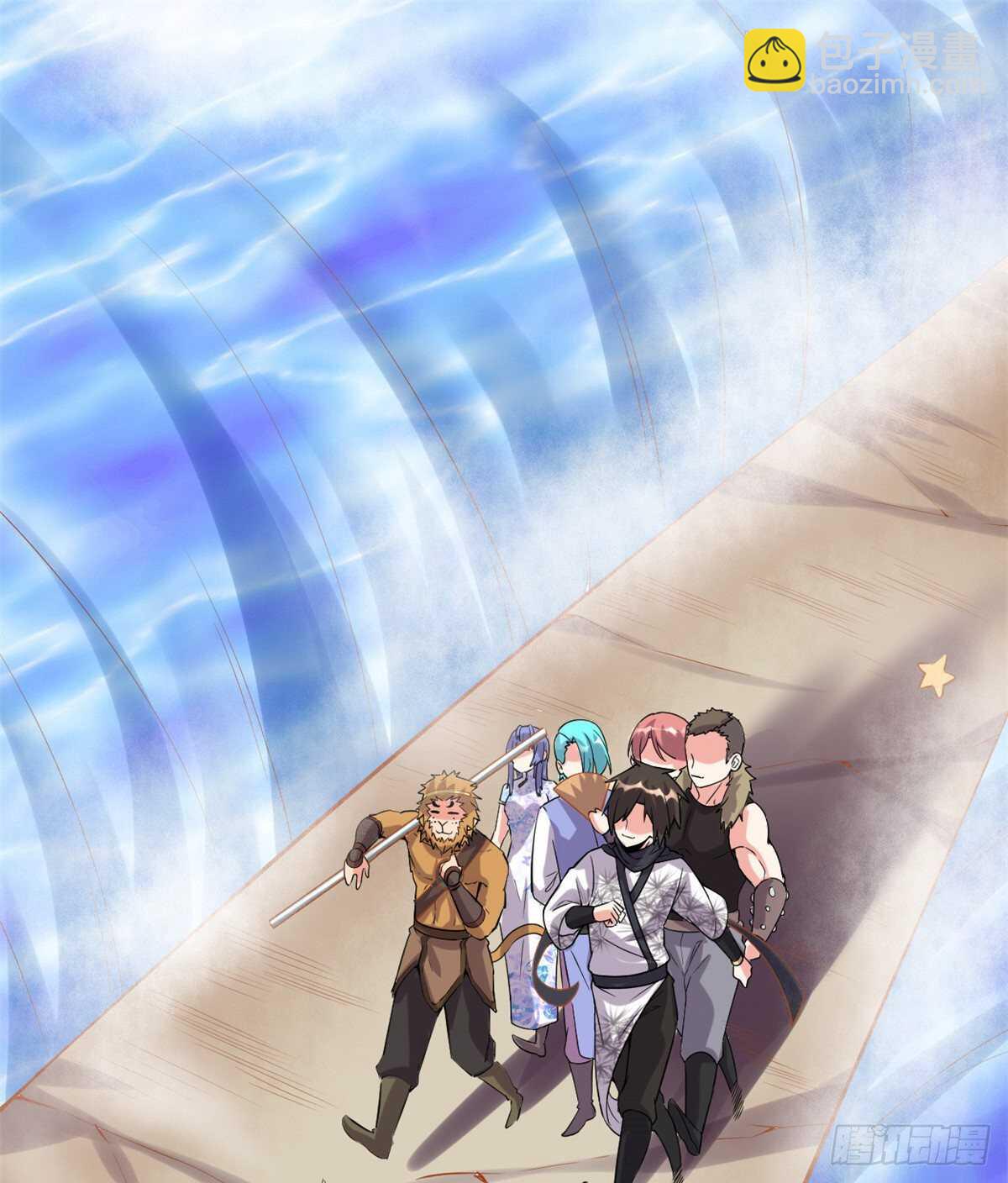 🍘我修的可能是假仙 第81话 不按套路的试炼！ 第2页