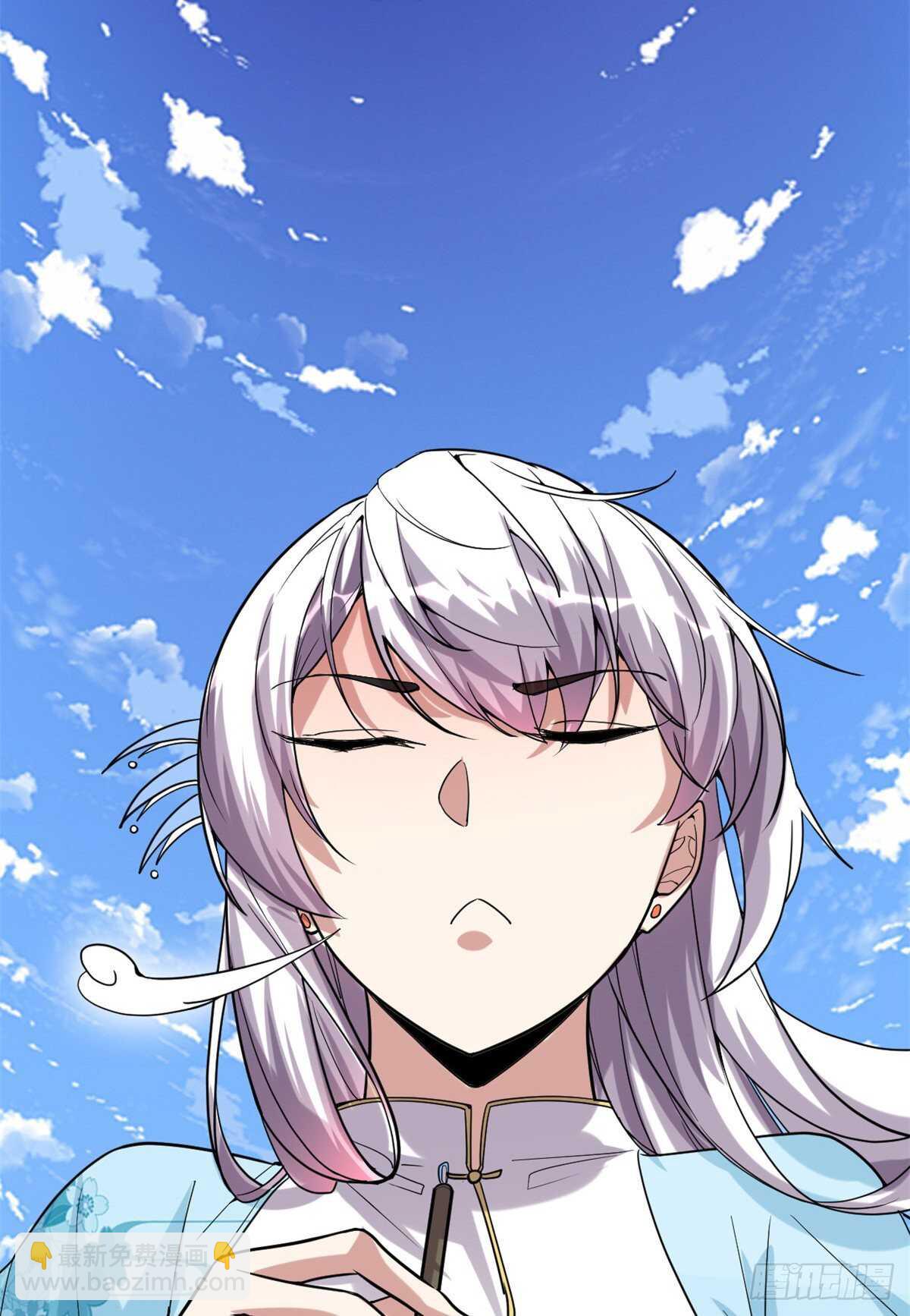 🍘我修的可能是假仙 第81话 不按套路的试炼！ 第23页