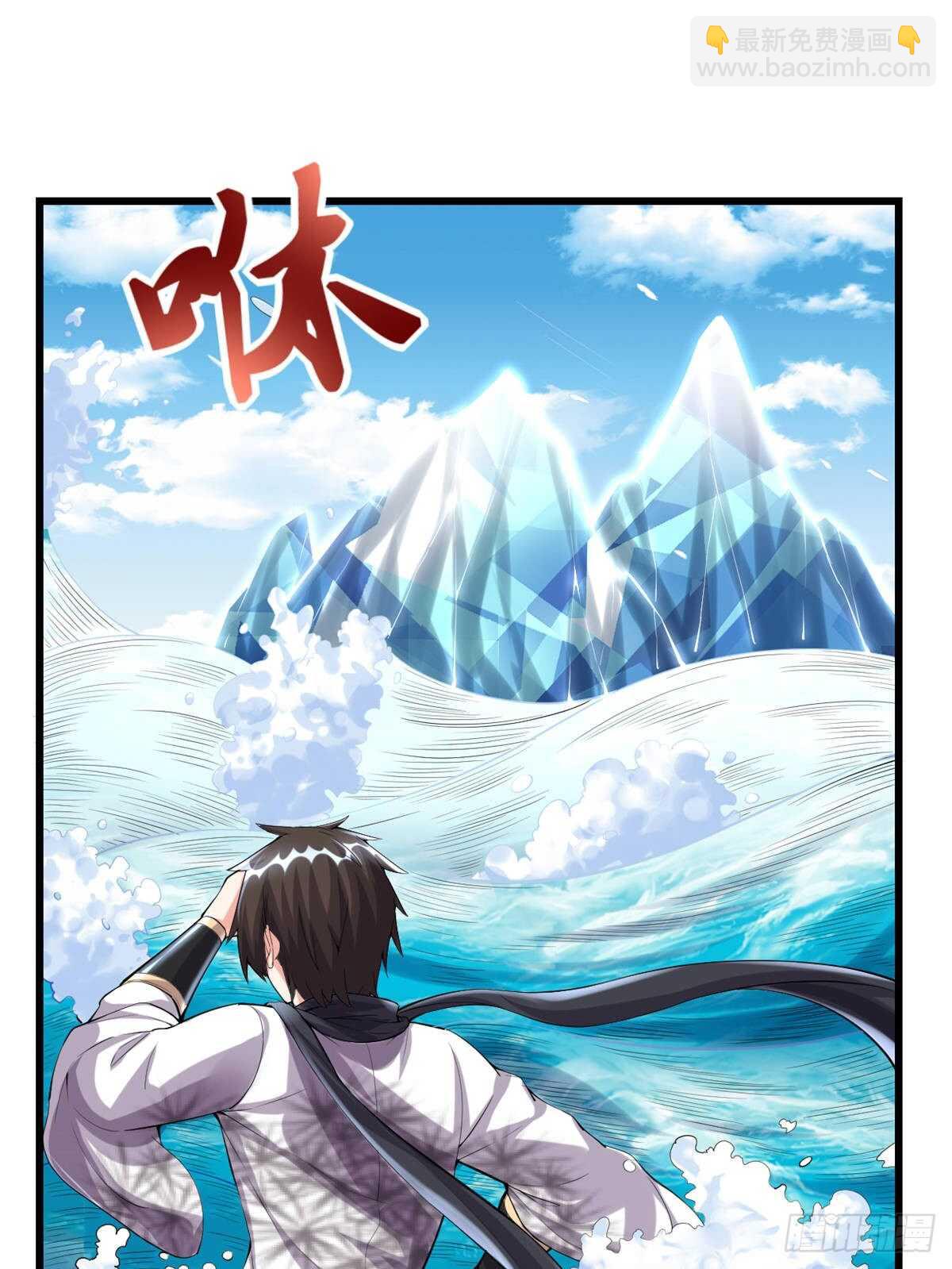 🍘我修的可能是假仙 第83话 血脉试炼的死战 第44页