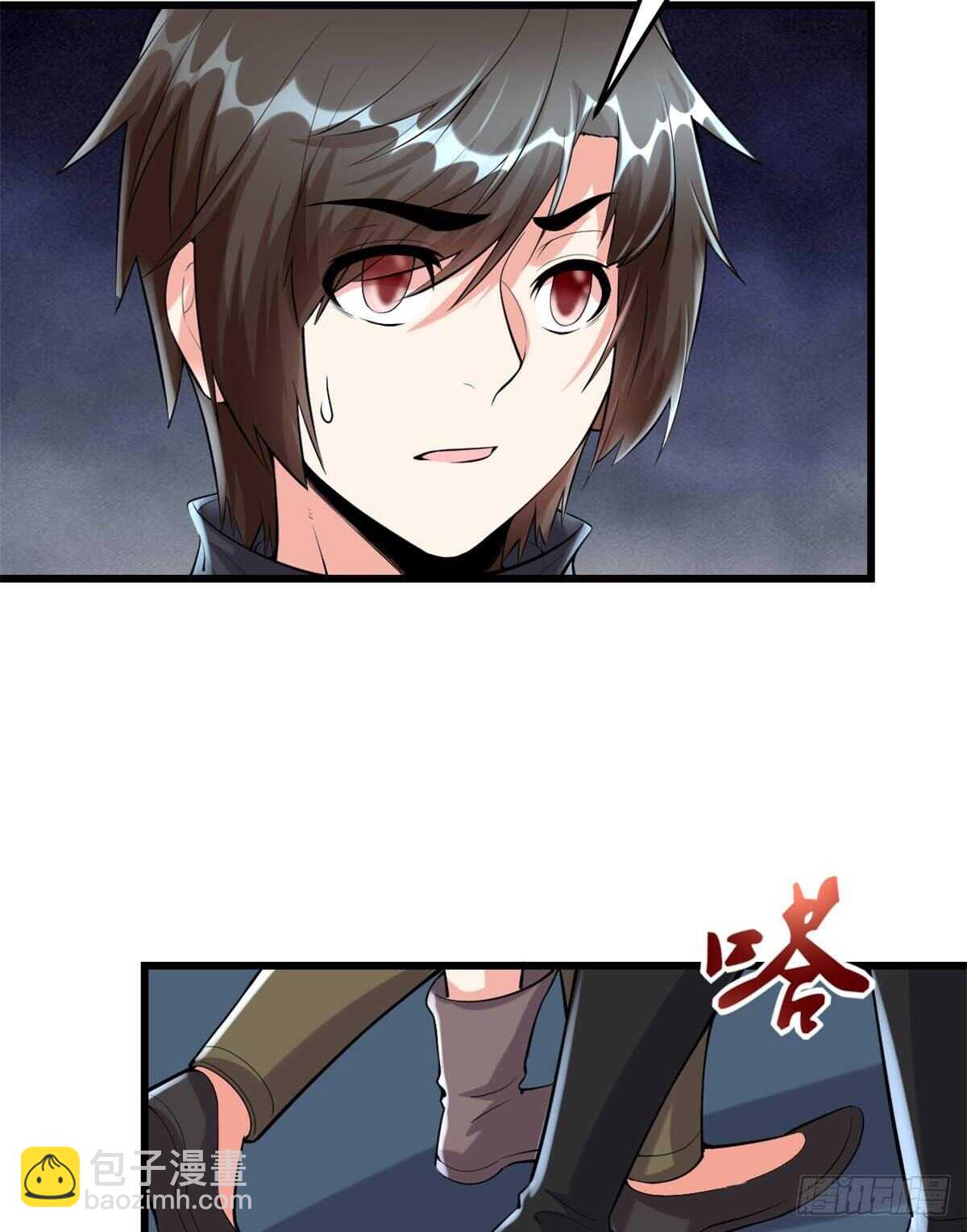 🍘我修的可能是假仙 第83话 血脉试炼的死战 第5页