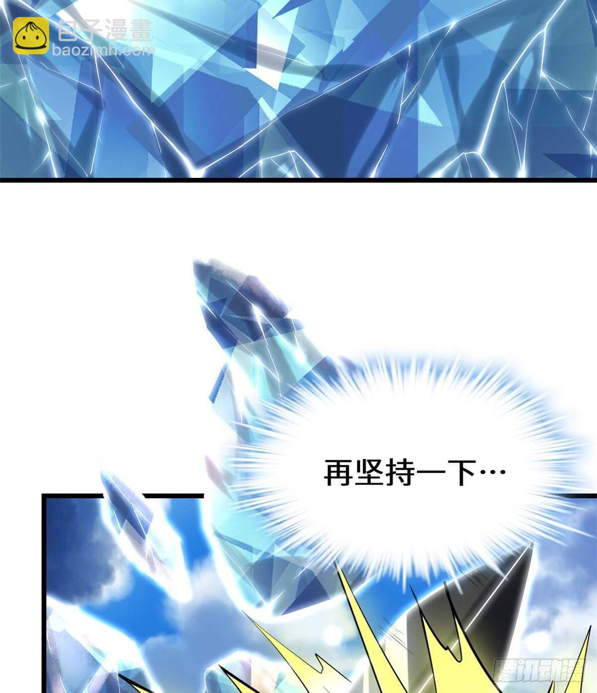 🍘我修的可能是假仙 第83话 血脉试炼的死战 第50页