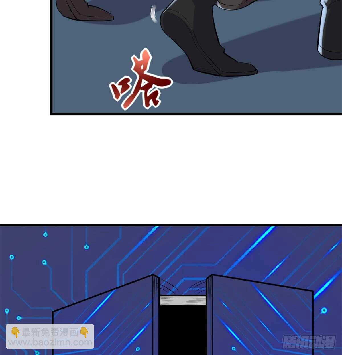 🍘我修的可能是假仙 第83话 血脉试炼的死战 第6页