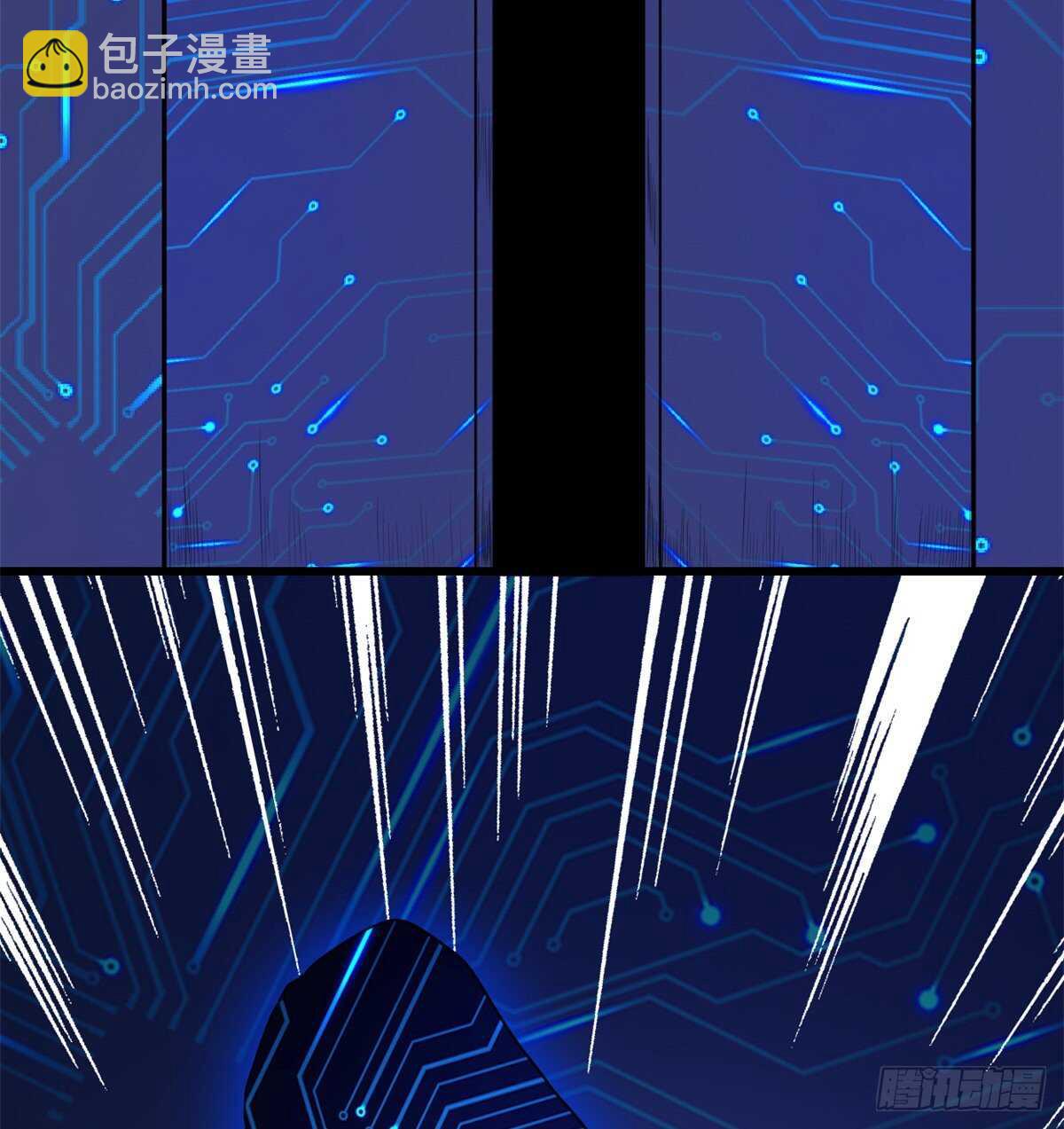 🍘我修的可能是假仙 第83话 血脉试炼的死战 第7页