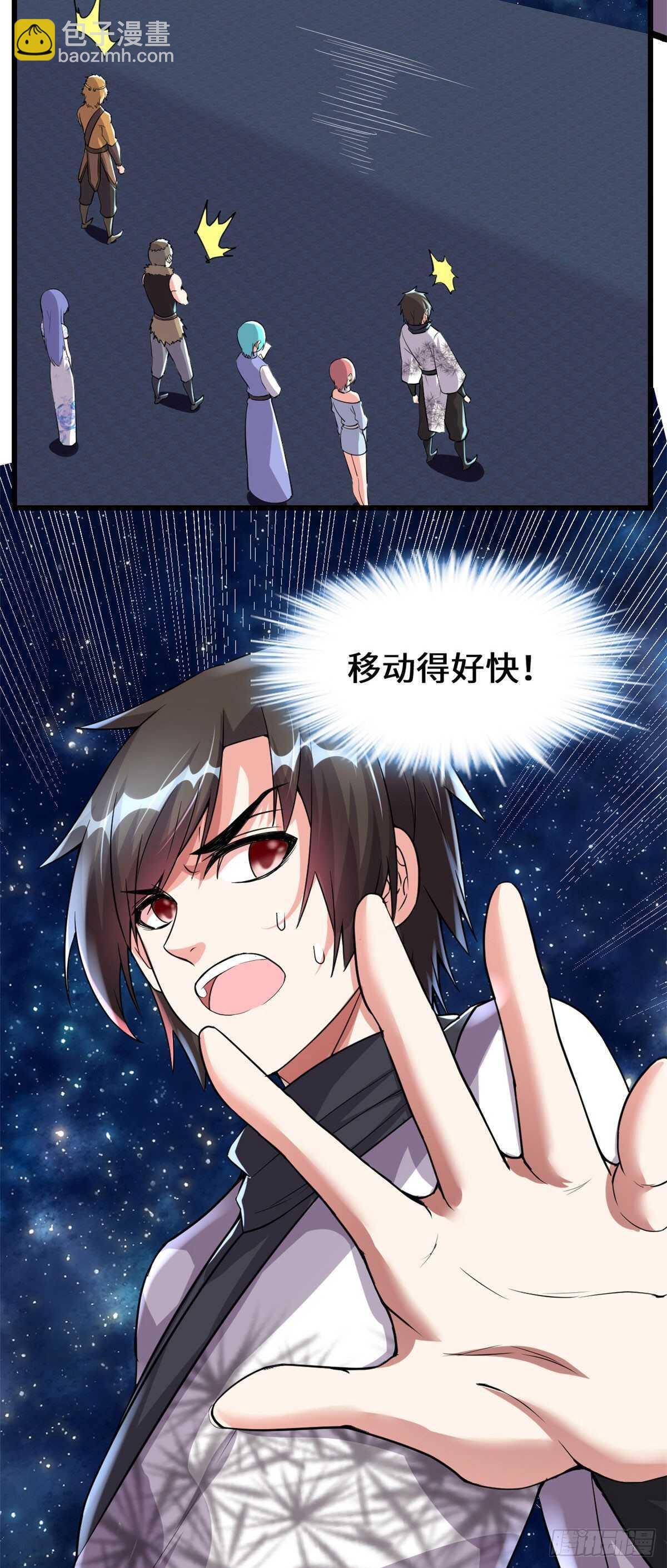 🍘我修的可能是假仙 第85话 无人生还！ 第14页
