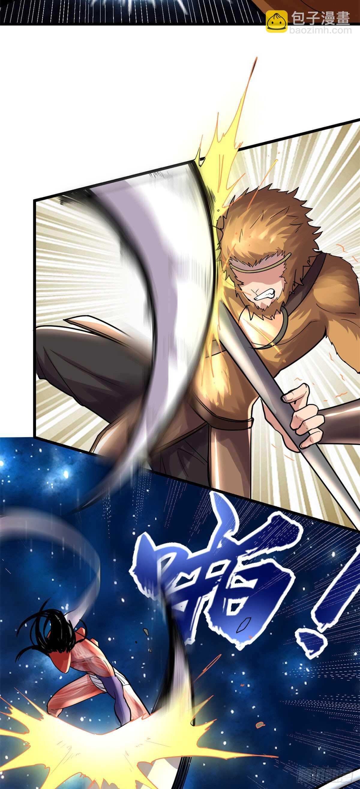 🍘我修的可能是假仙 第85话 无人生还！ 第25页
