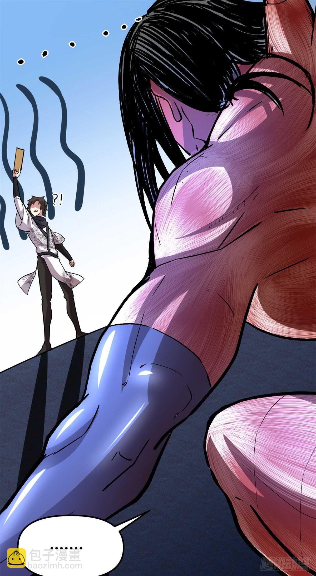 🍘我修的可能是假仙 第85话 无人生还！ 第28页
