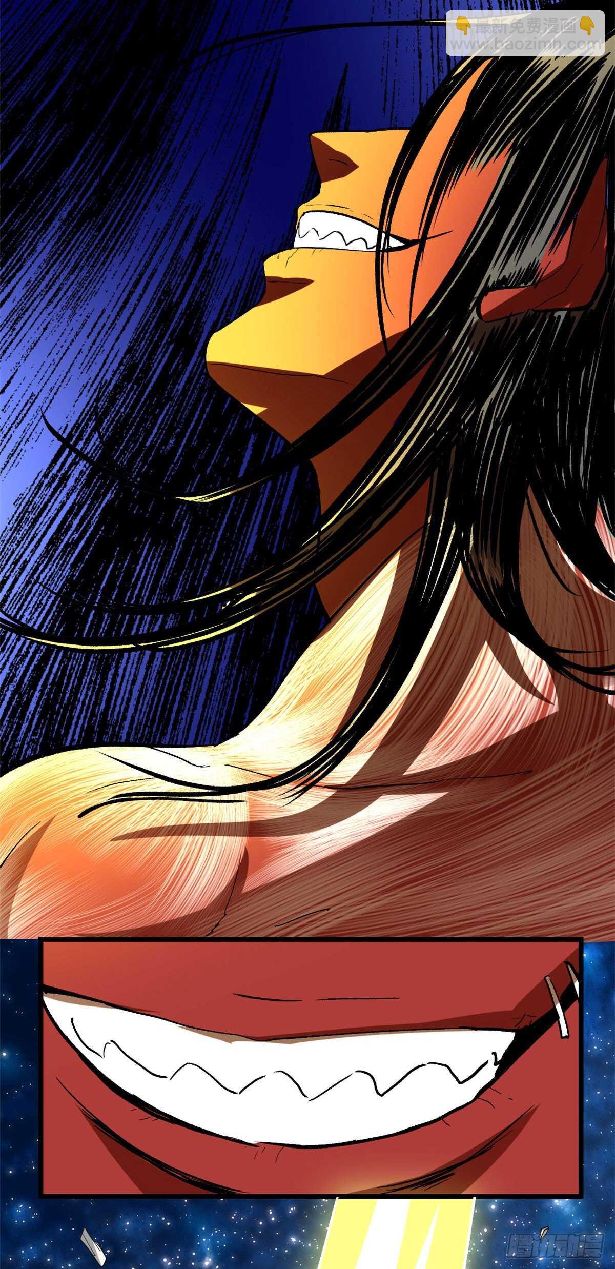 🍘我修的可能是假仙 第85话 无人生还！ 第33页