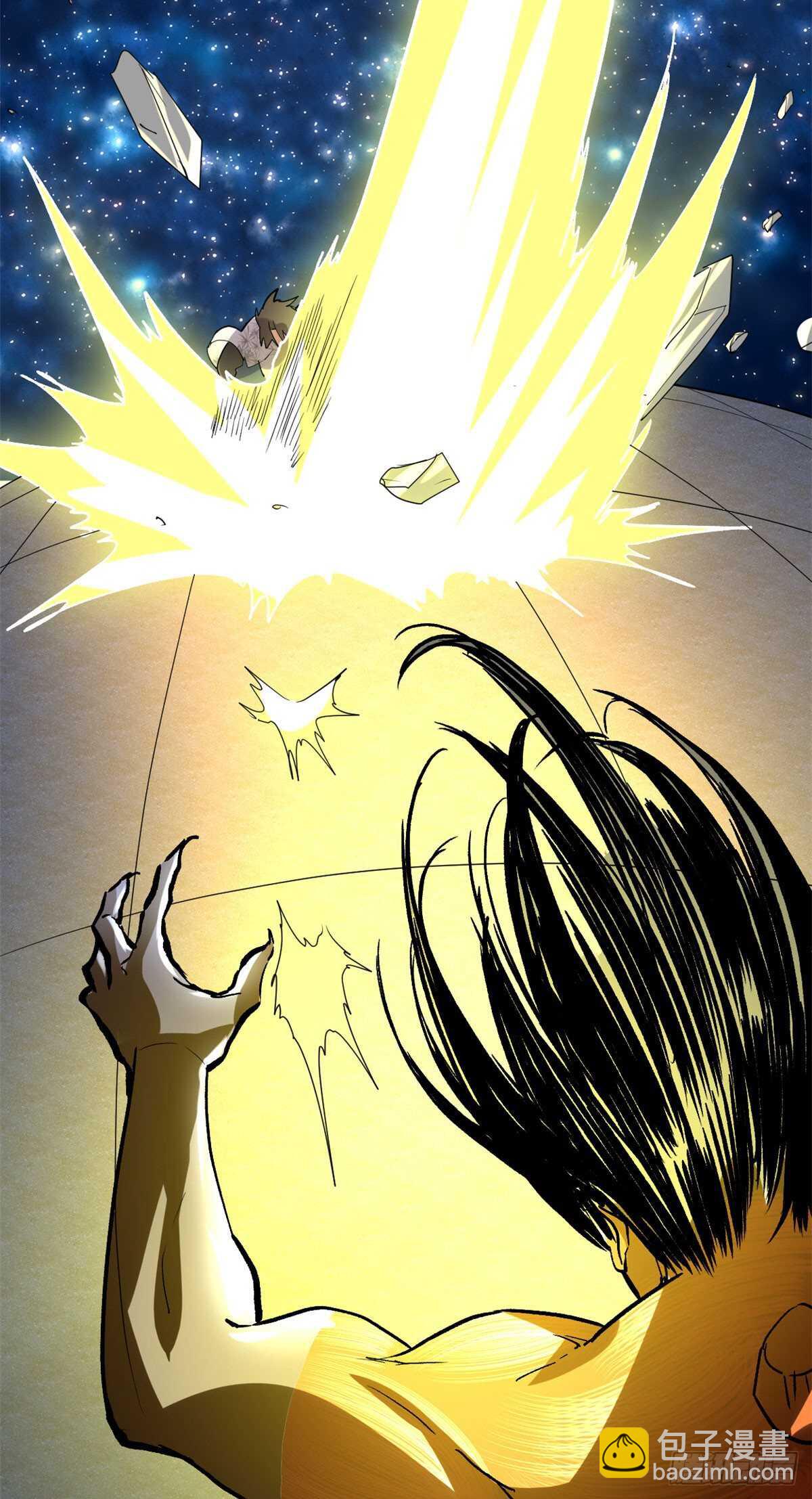 🍘我修的可能是假仙 第85话 无人生还！ 第34页