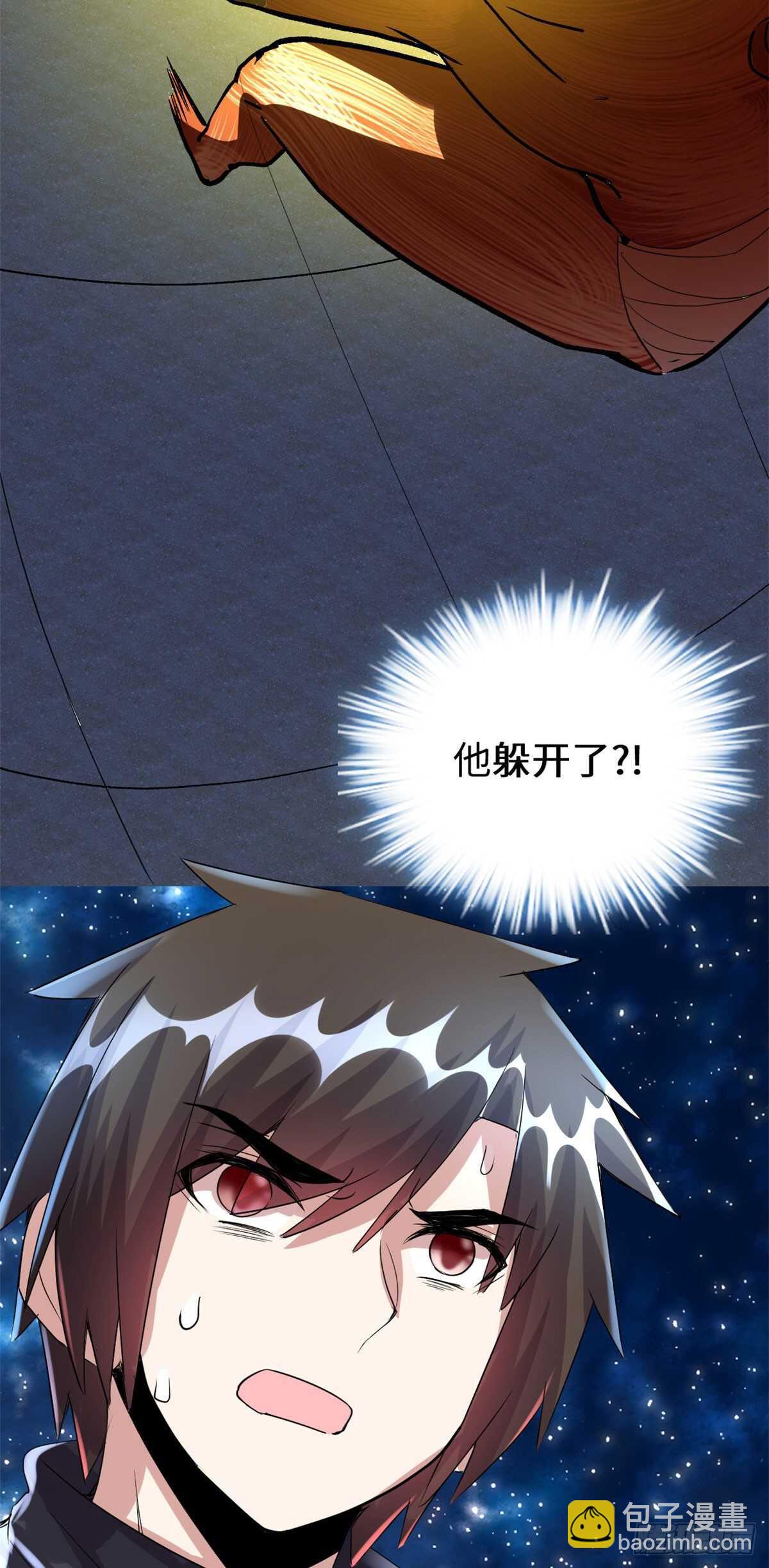 🍘我修的可能是假仙 第85话 无人生还！ 第35页