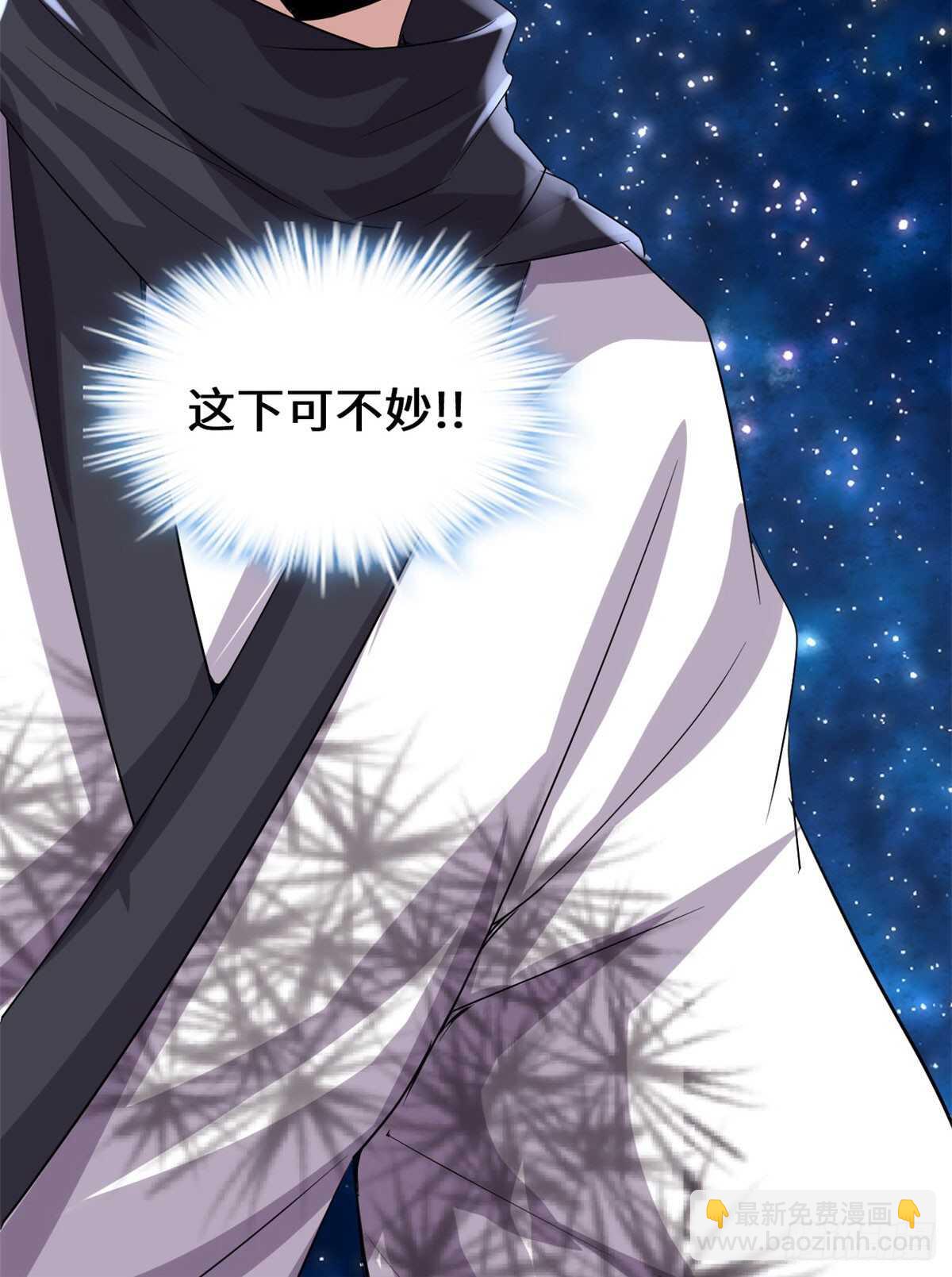 🍘我修的可能是假仙 第85话 无人生还！ 第36页