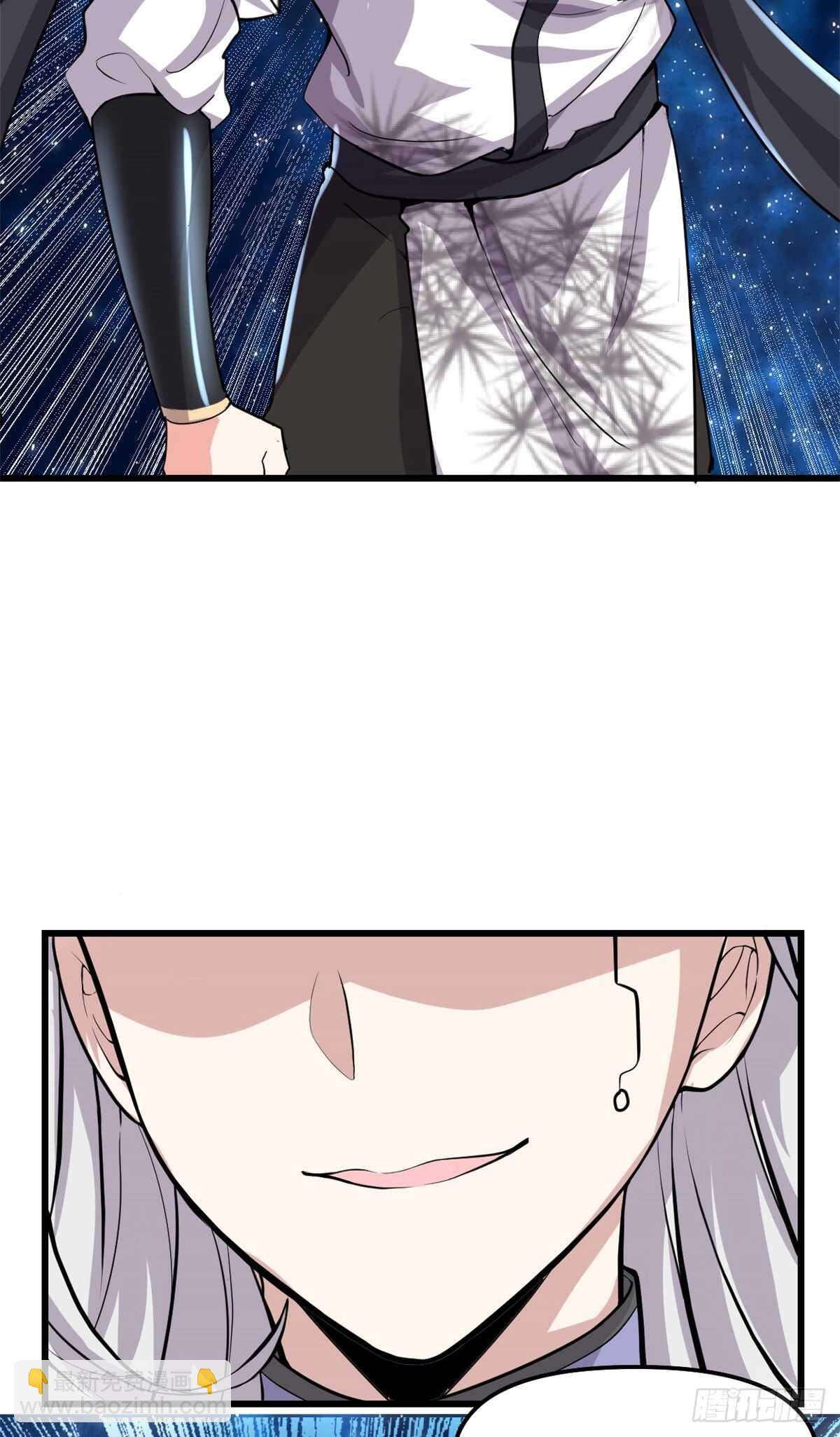 🍘我修的可能是假仙 第87话  道之传承！ 第21页