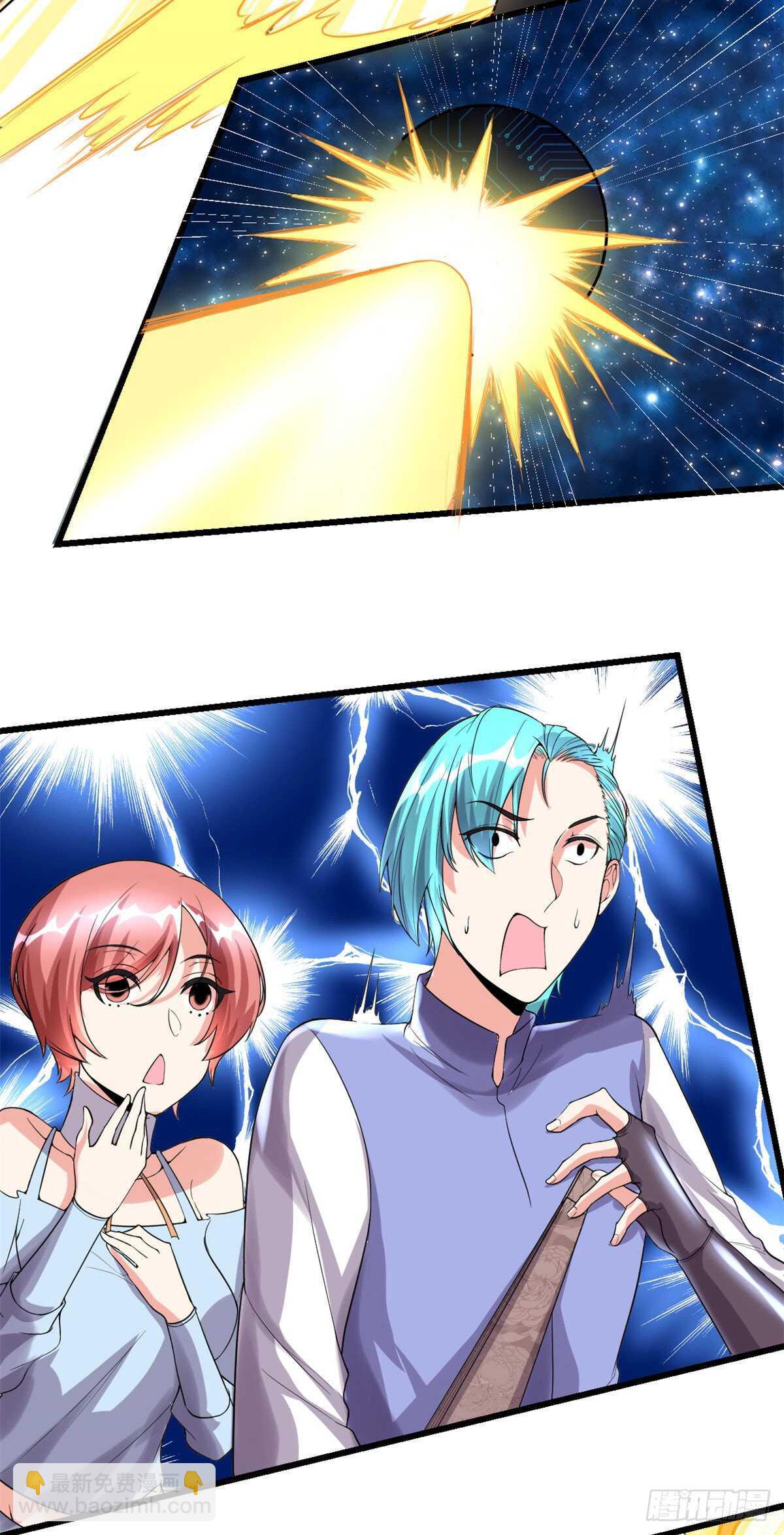 🍘我修的可能是假仙 第87话  道之传承！ 第5页