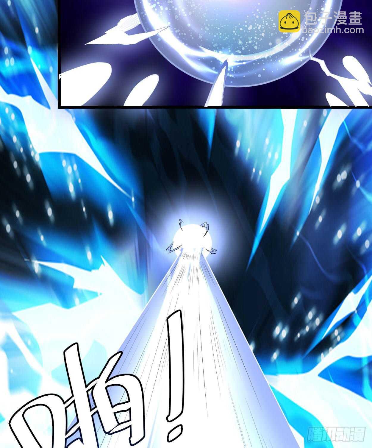 🍘我修的可能是假仙 第89话 天羽大人 第20页