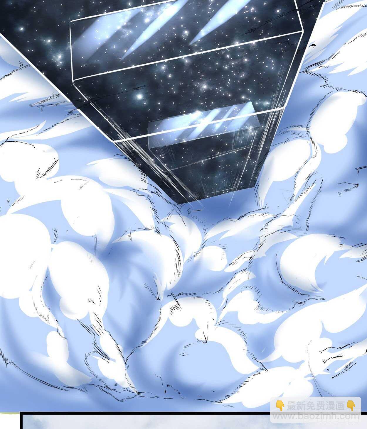 🍘我修的可能是假仙 第89话 天羽大人 第33页