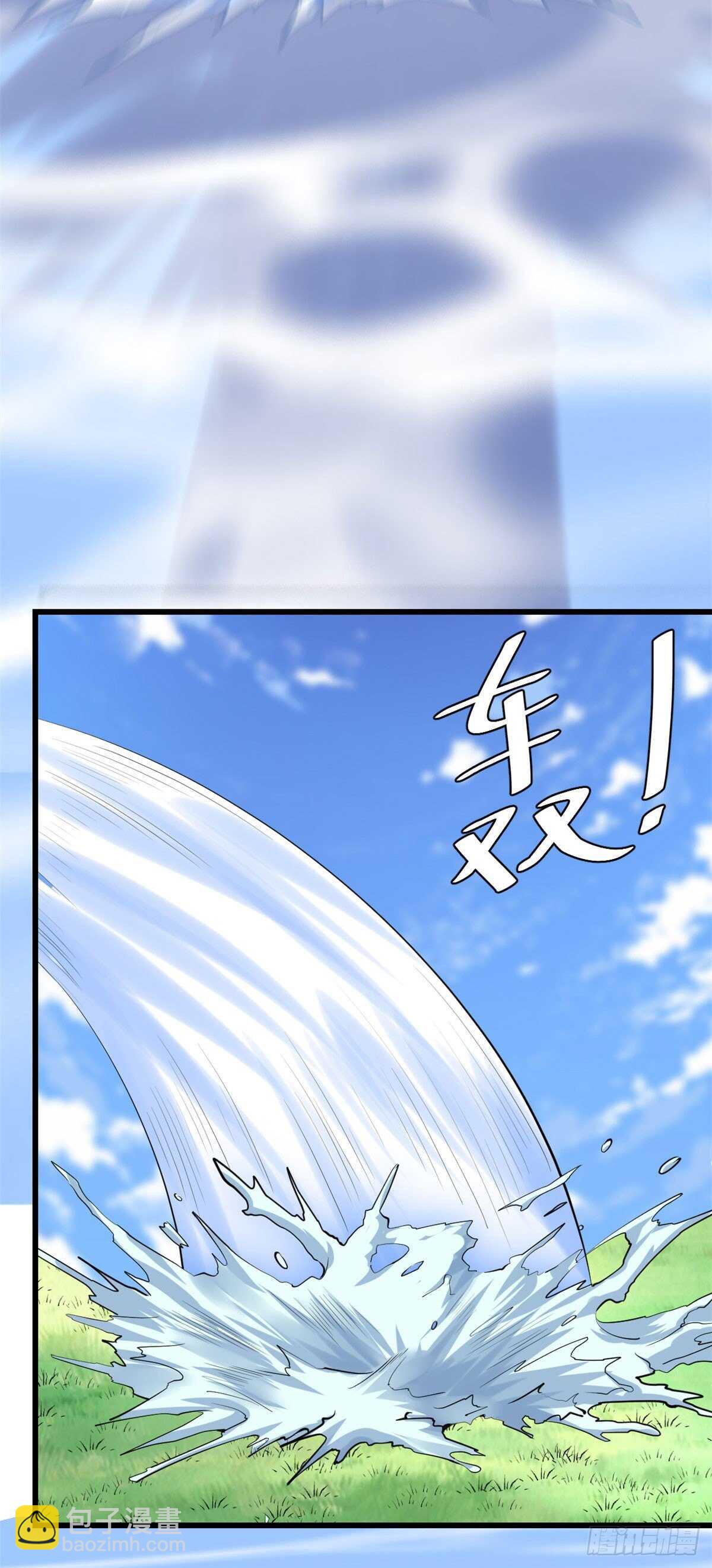 🍘我修的可能是假仙 第91话 就差以身相许了 第21页
