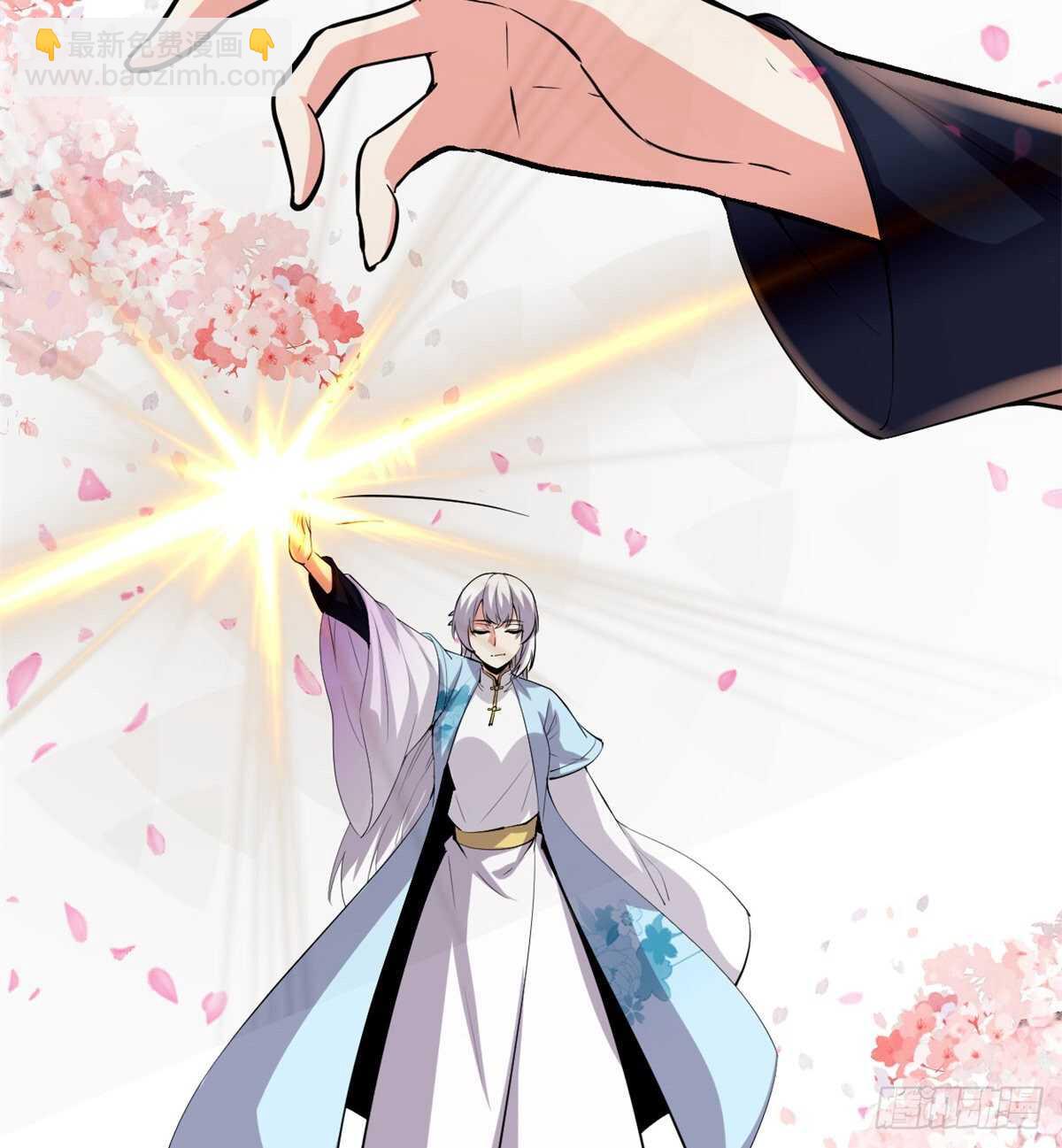 🍘我修的可能是假仙 第93话 再次突破！ 第13页
