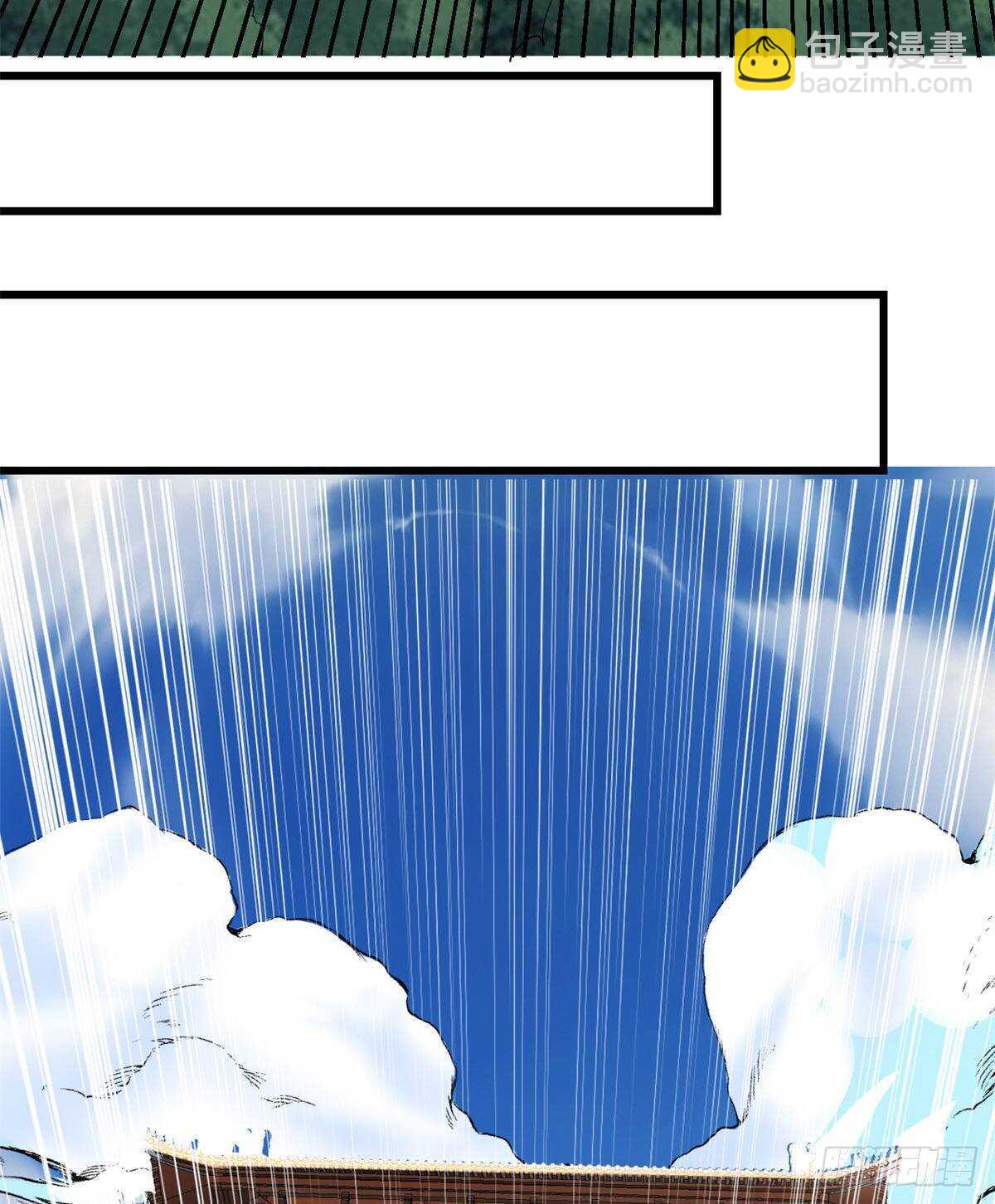 🍘我修的可能是假仙 第95话 大白的选择 第11页