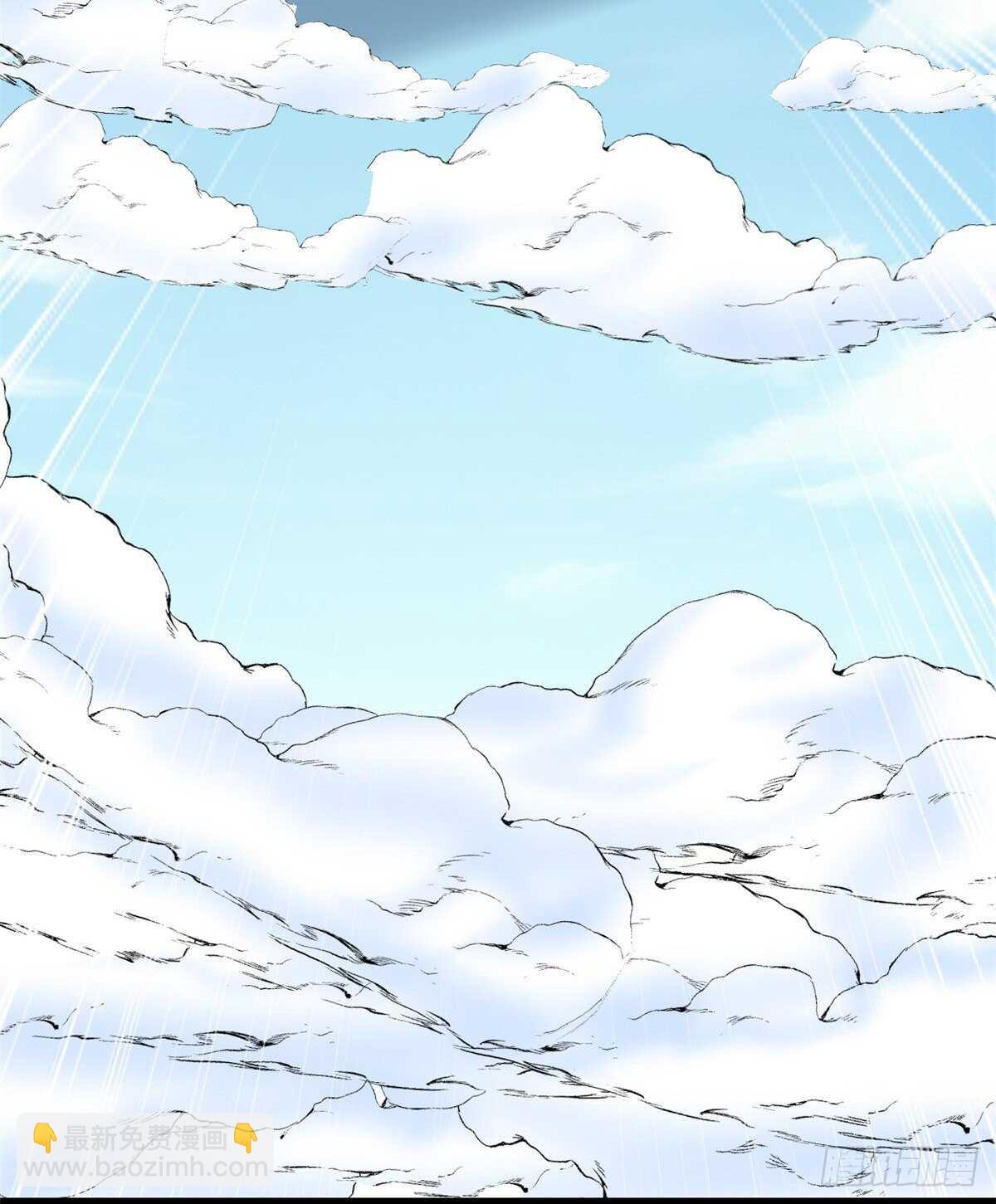 🍘我修的可能是假仙 第95话 大白的选择 第14页