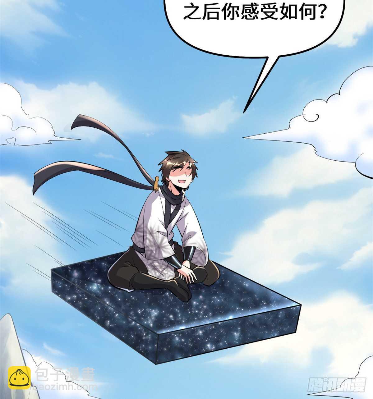 🍘我修的可能是假仙 第95话 大白的选择 第3页